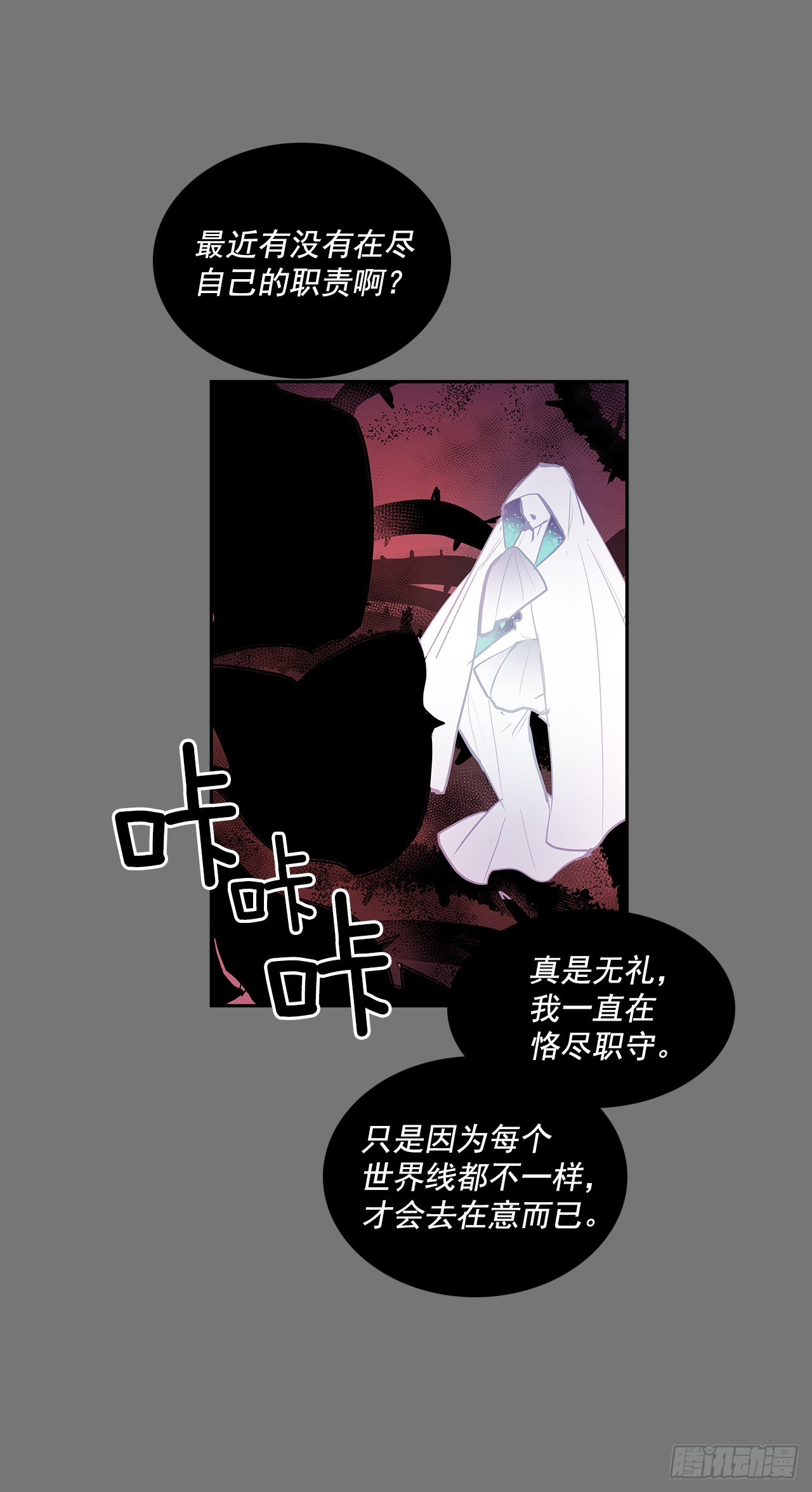 自取灭亡(1/2)-第353话