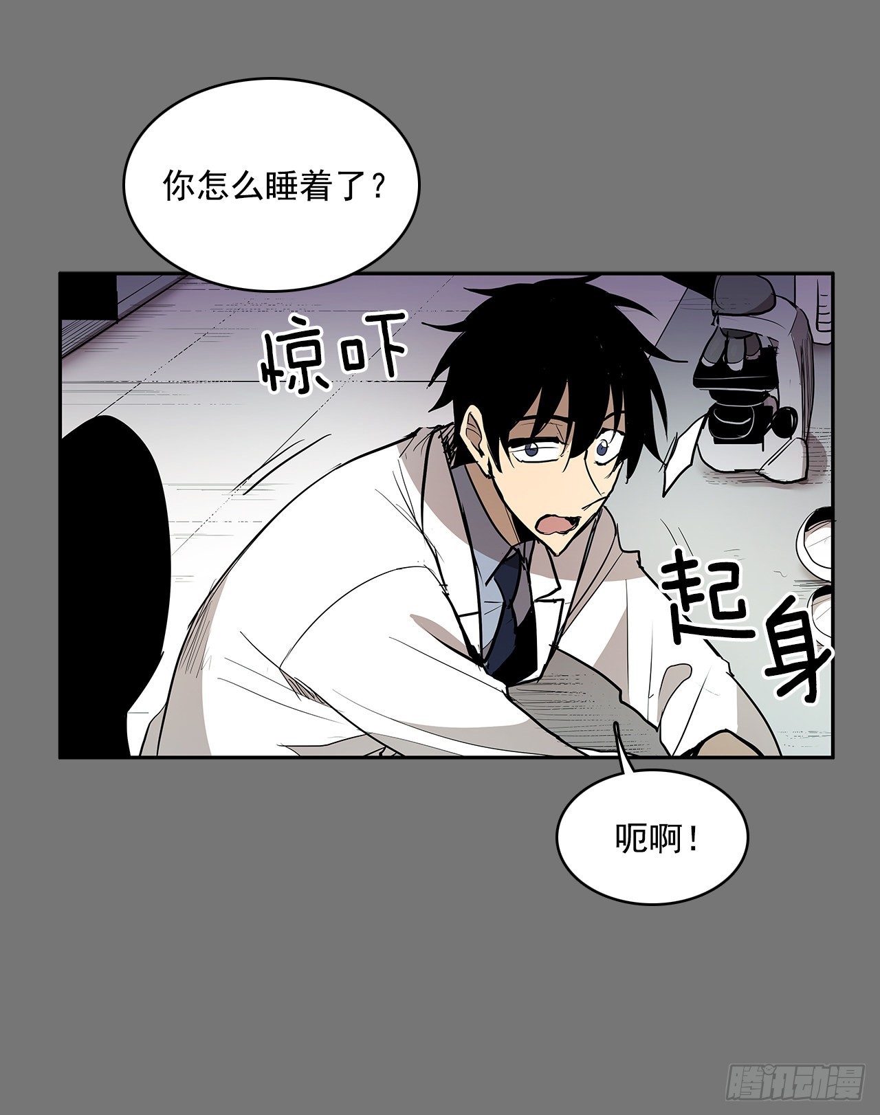 自取灭亡(1/2)-第353话