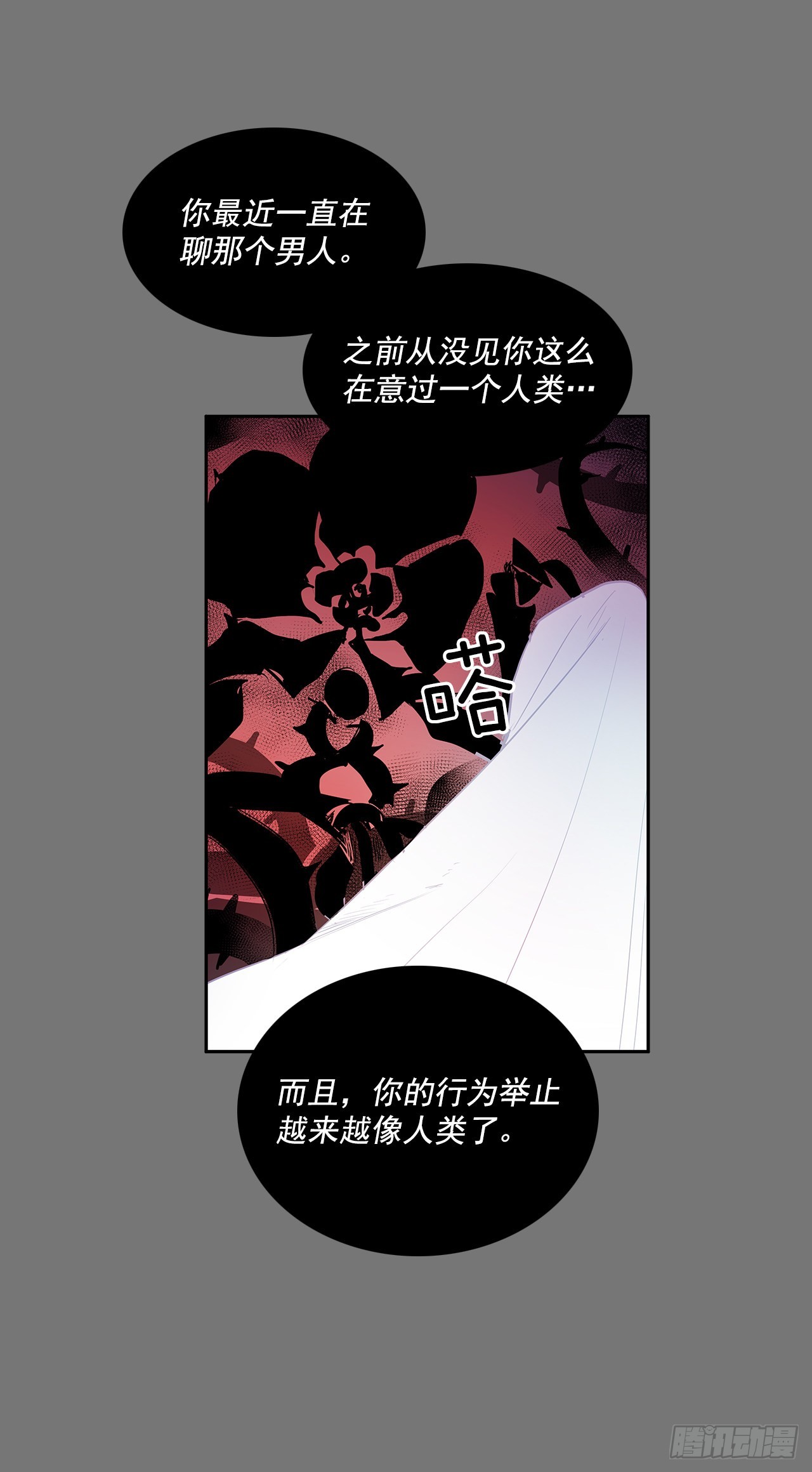 自取灭亡(1/2)-第353话