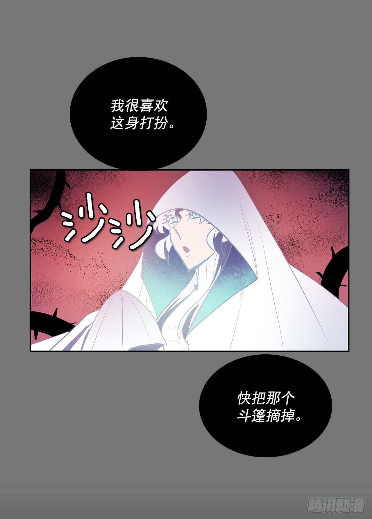 自取灭亡(1/2)-第353话