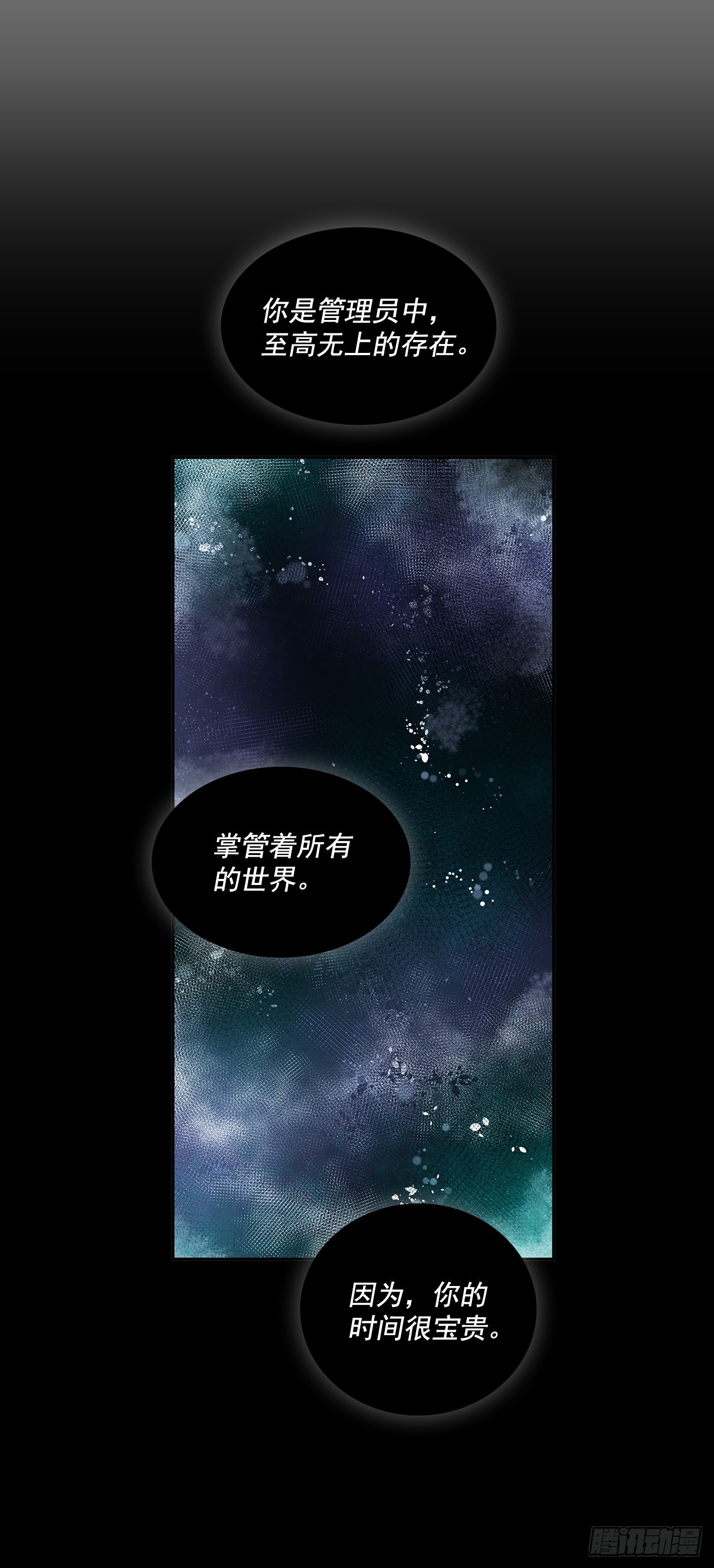 自取灭亡(1/2)-第353话