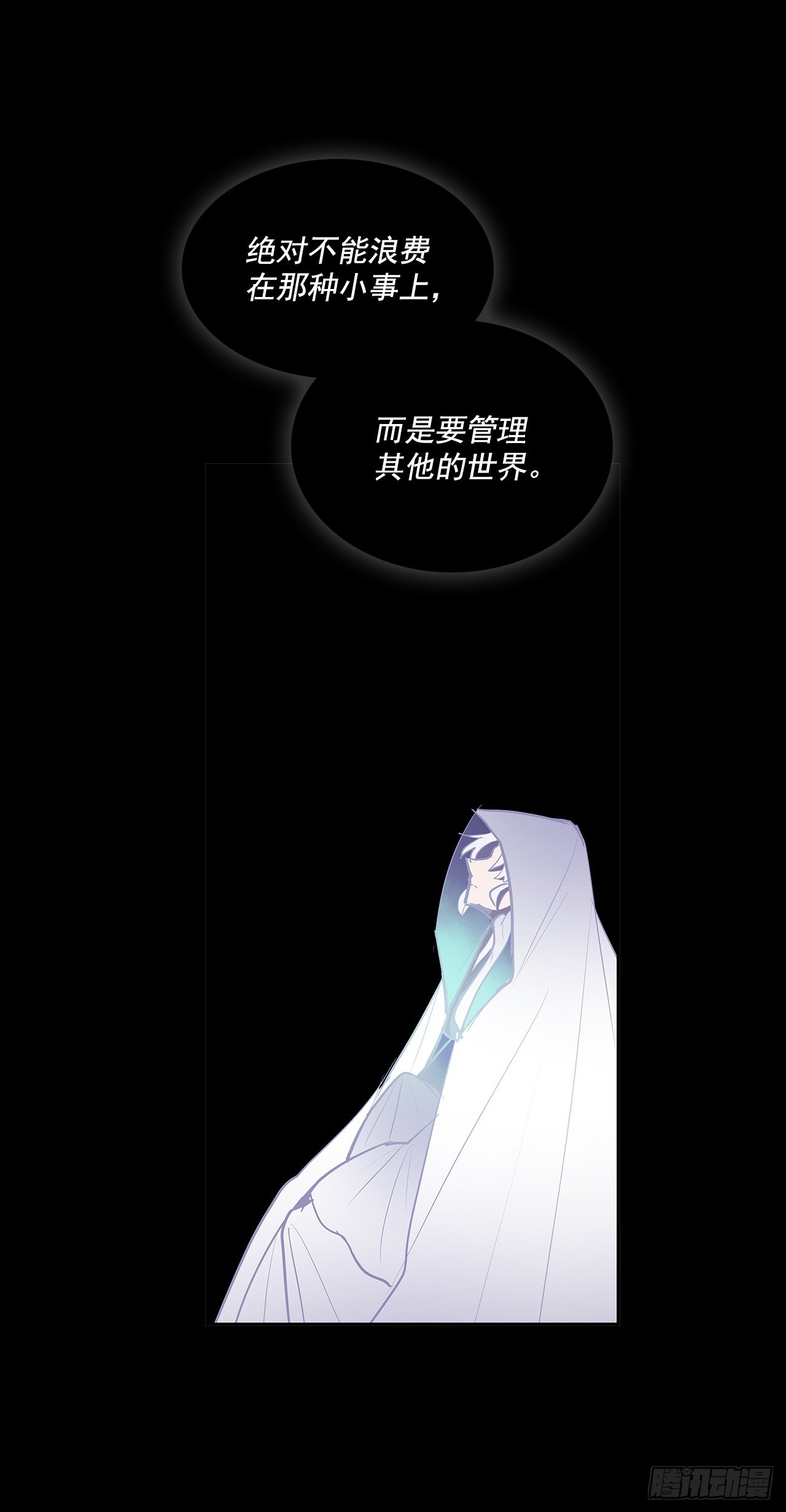 自取灭亡(1/2)-第353话
