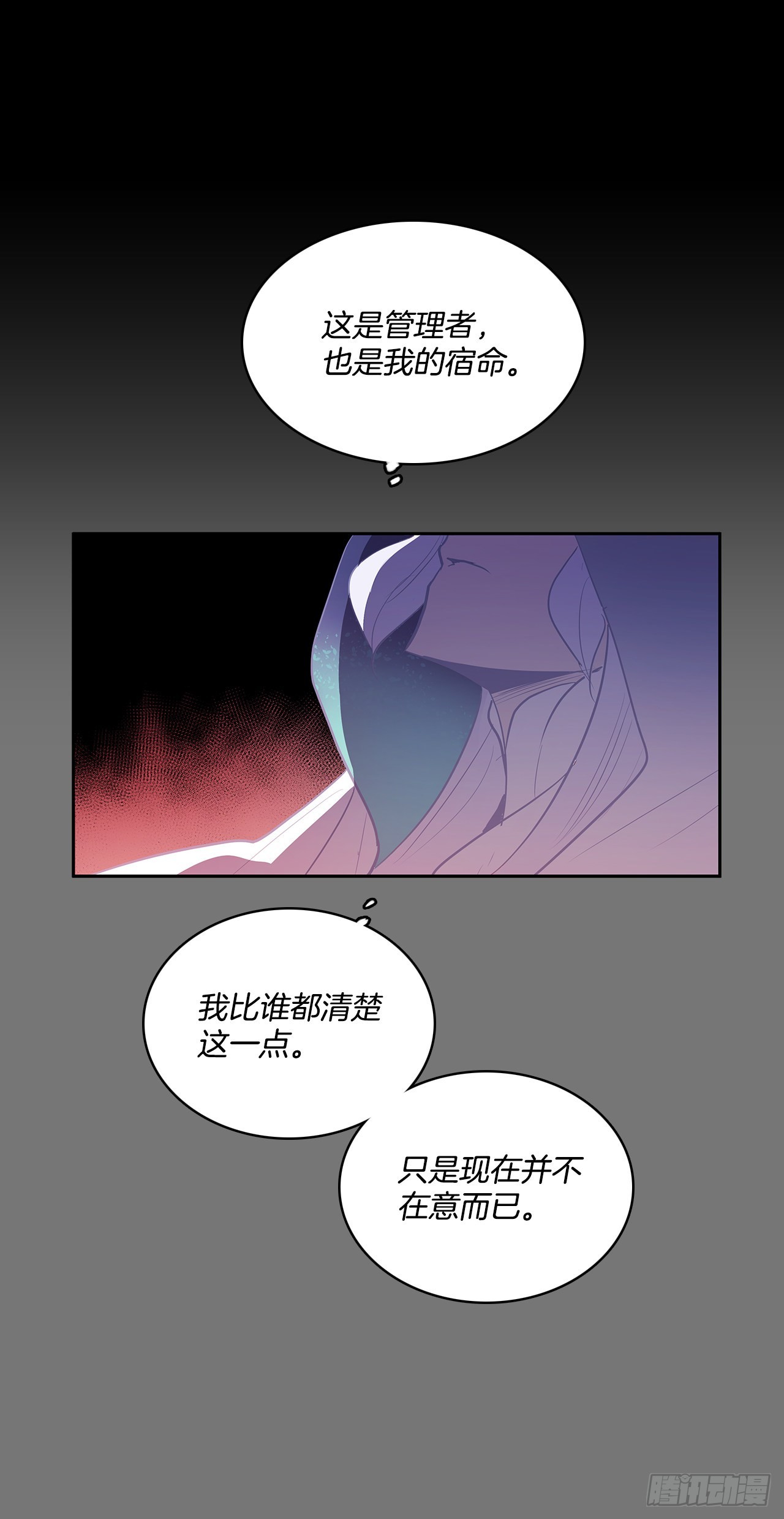 自取灭亡(1/2)-第353话