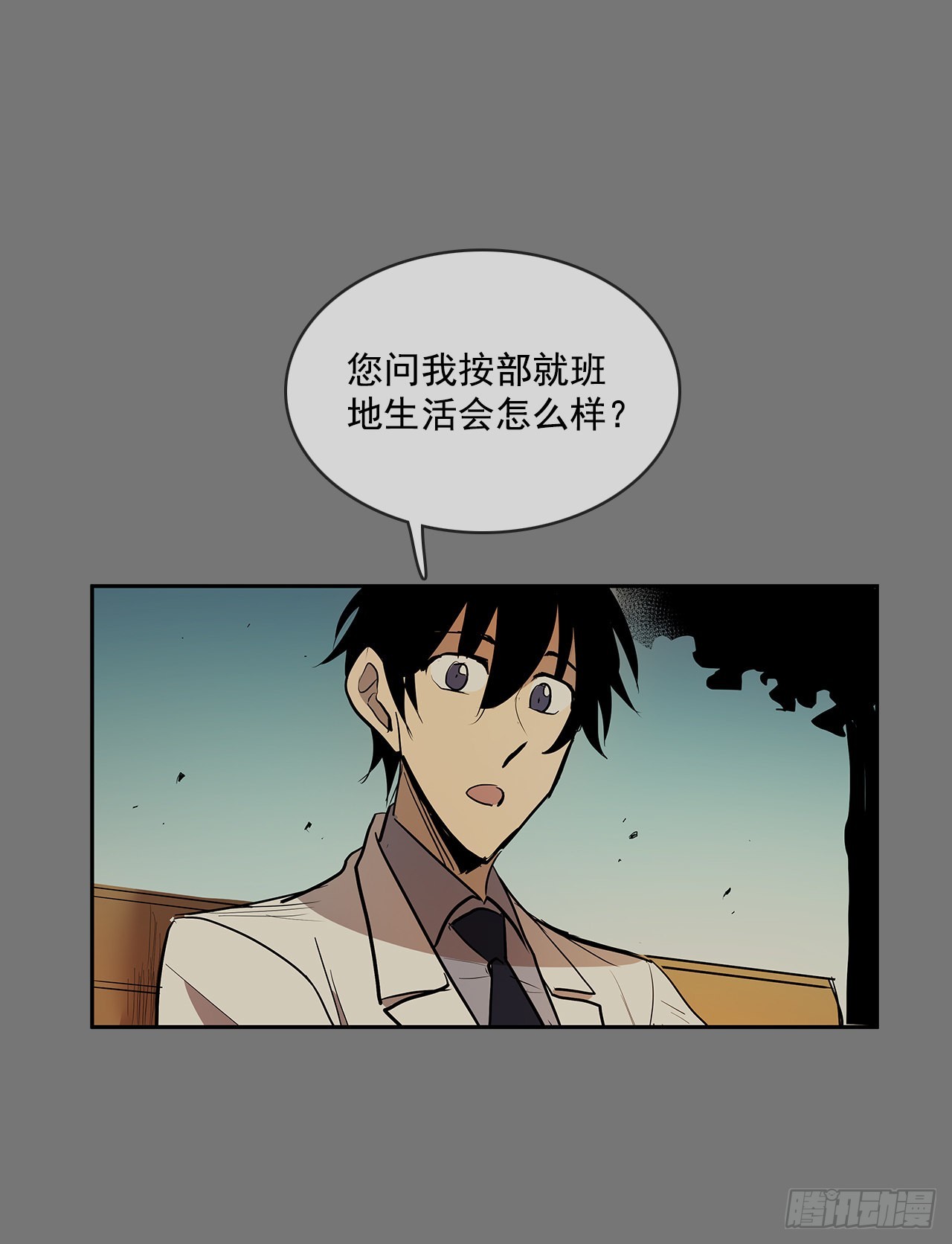 自取灭亡(1/2)-第353话