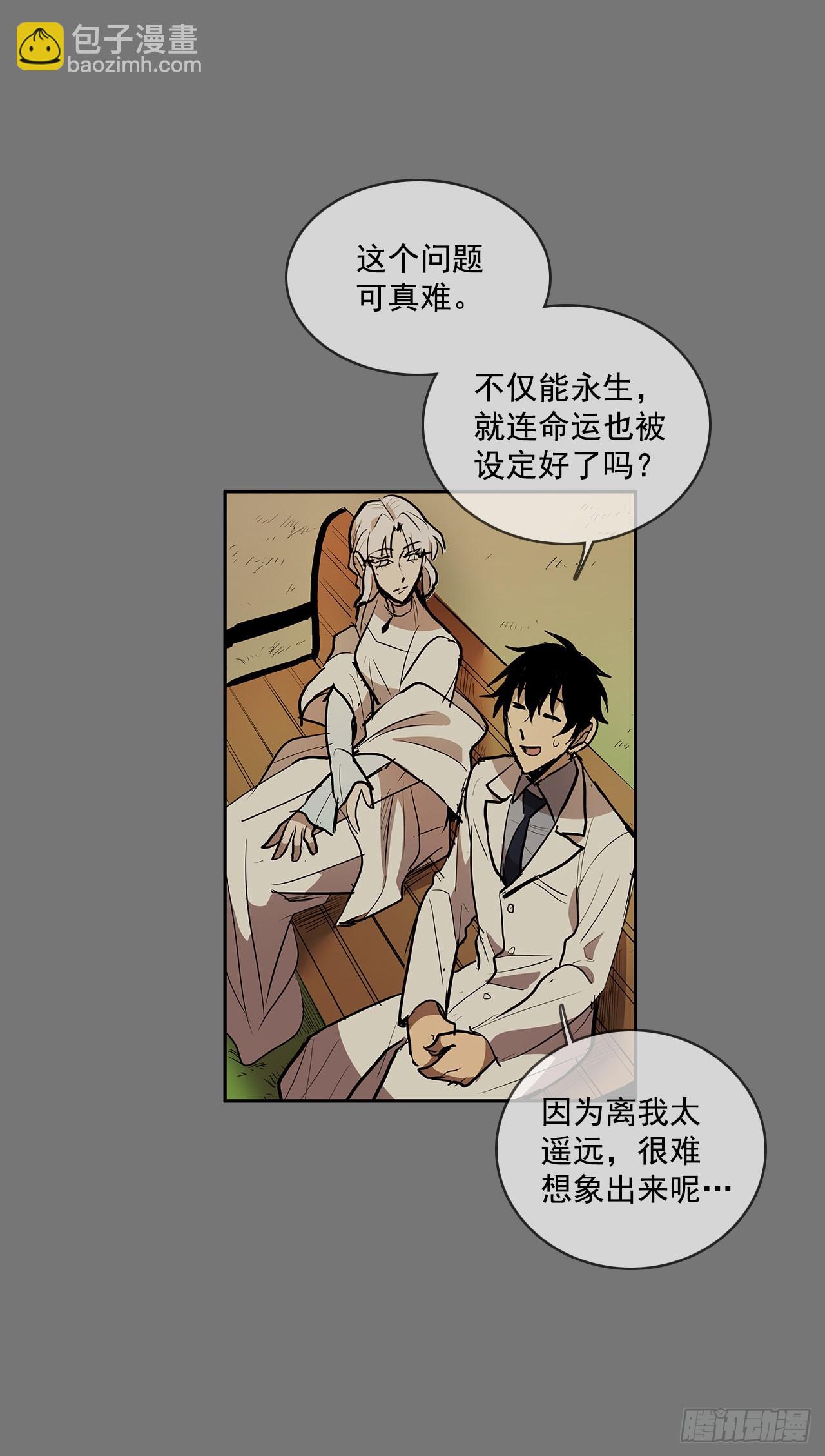 自取灭亡(1/2)-第353话
