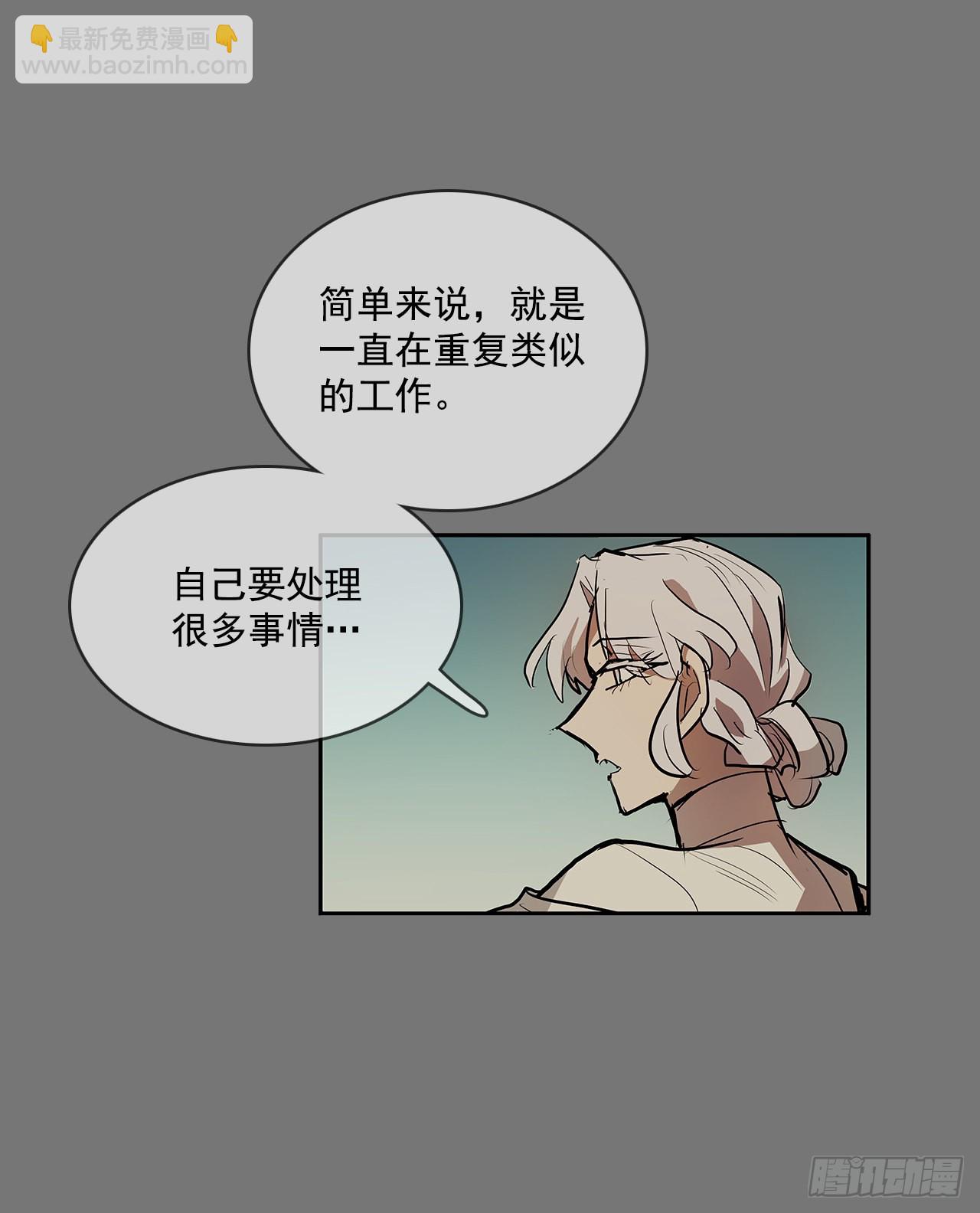 自取灭亡(1/2)-第353话