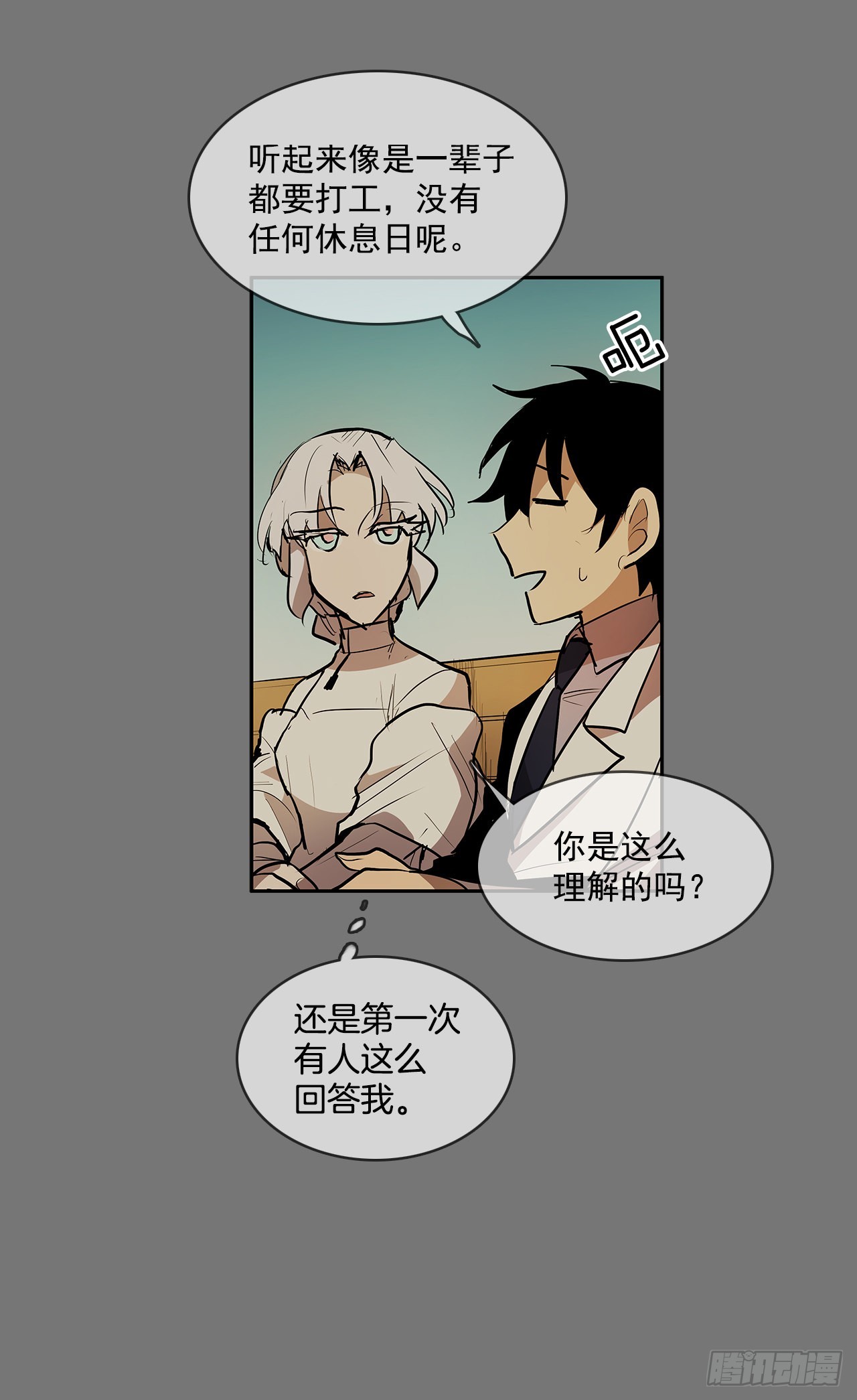 自取灭亡(1/2)-第353话