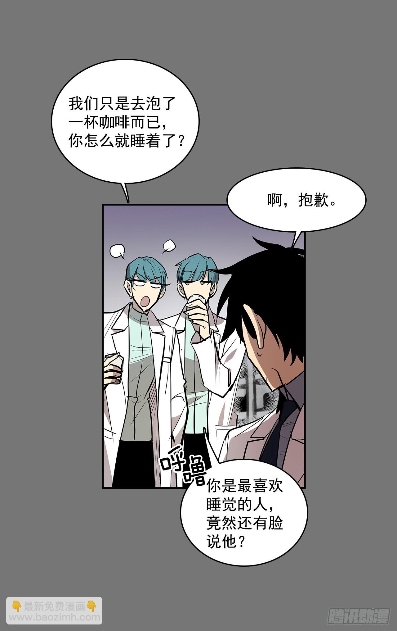 自取灭亡(1/2)-第353话
