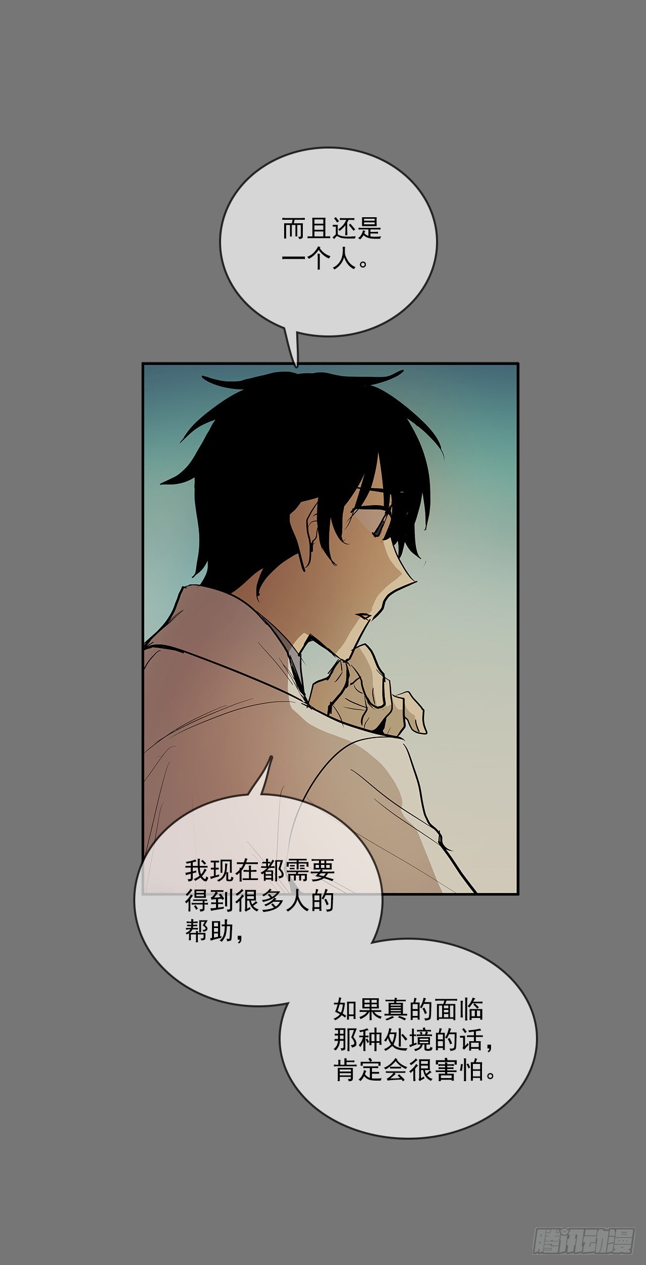 自取灭亡(1/2)-第353话