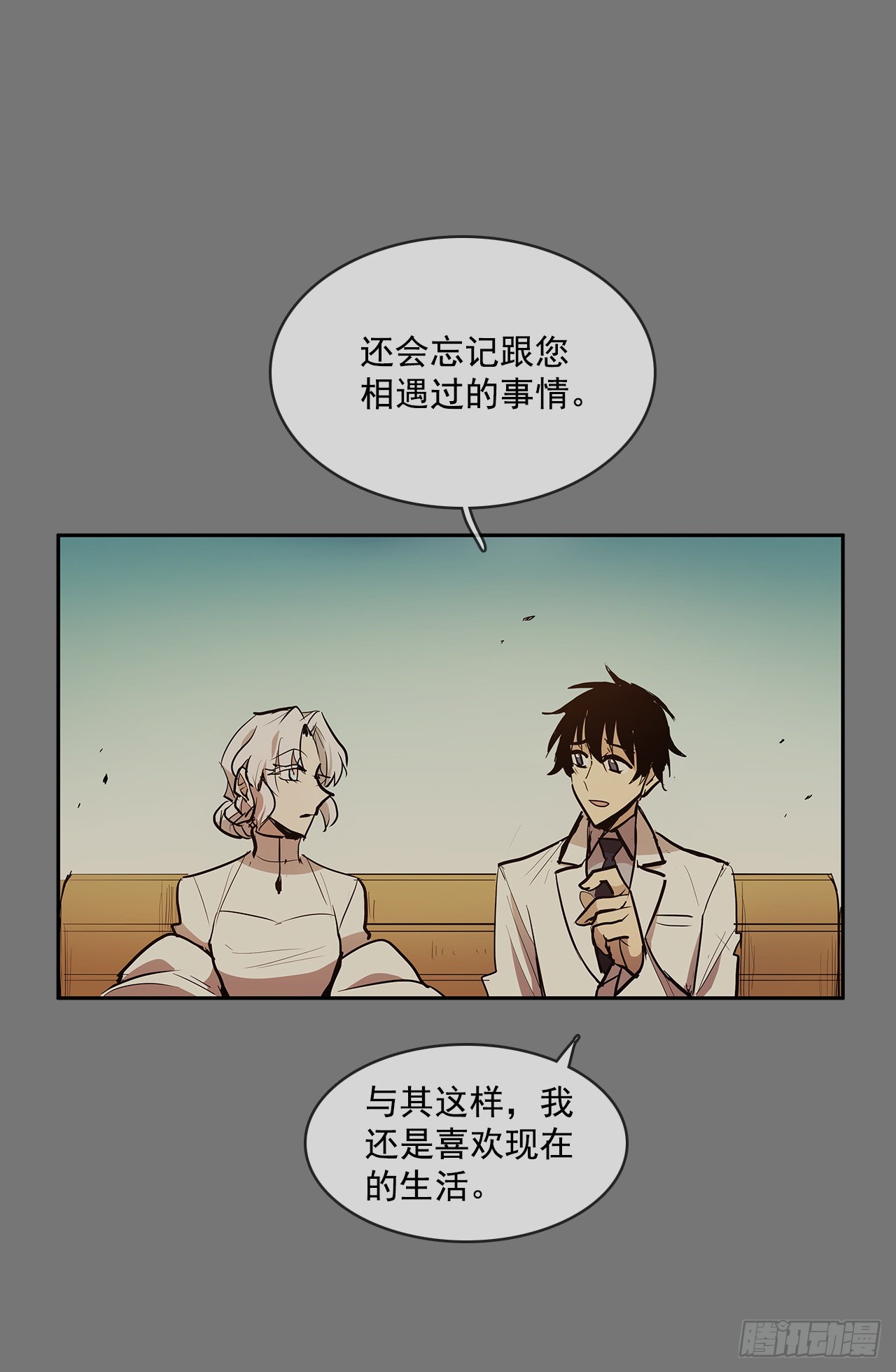 自取灭亡(1/2)-第353话