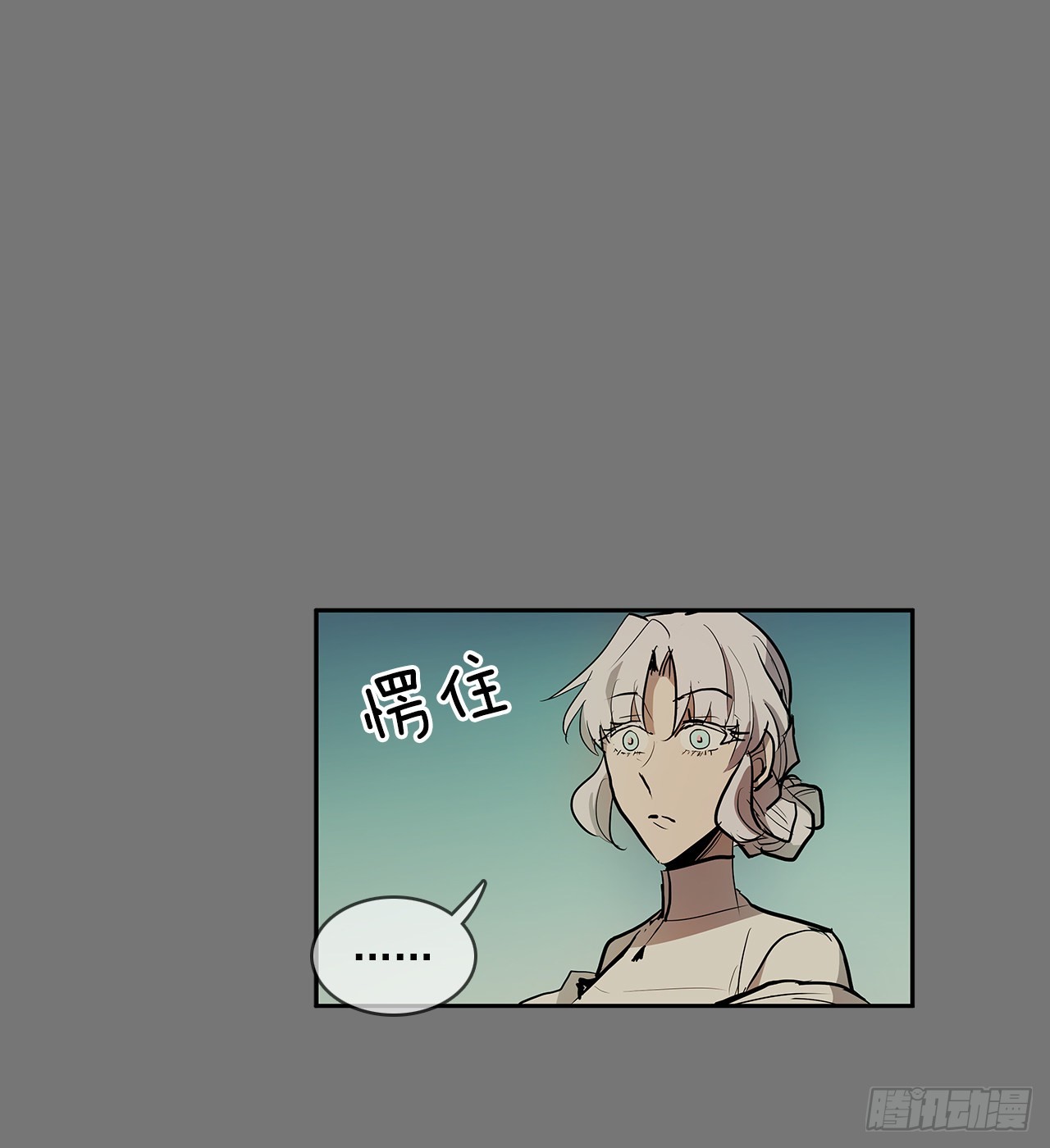 自取灭亡(1/2)-第353话