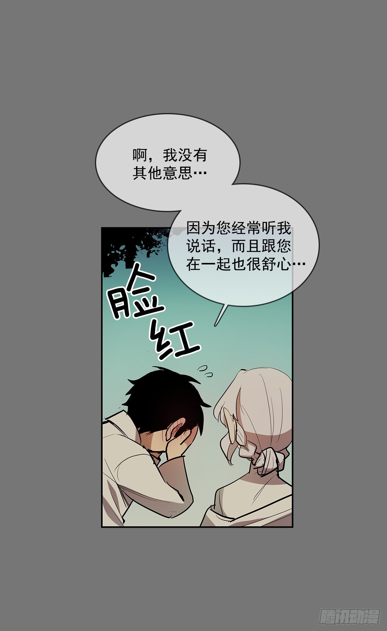自取灭亡(1/2)-第353话