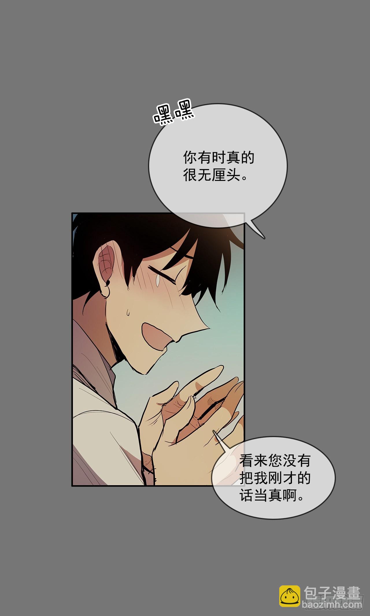 自取灭亡(1/2)-第353话