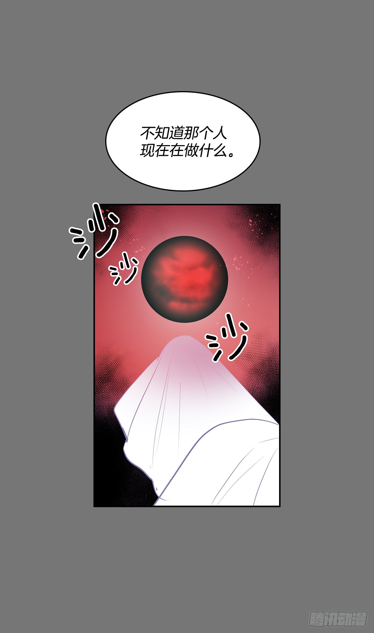 自取灭亡(1/2)-第353话