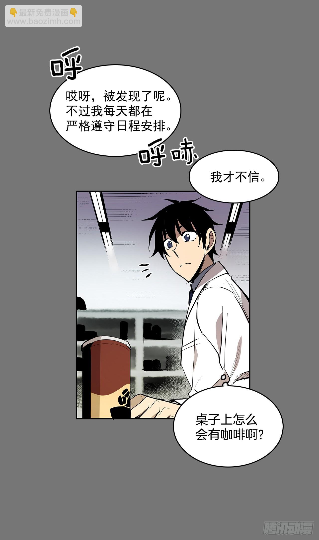 自取灭亡(1/2)-第353话