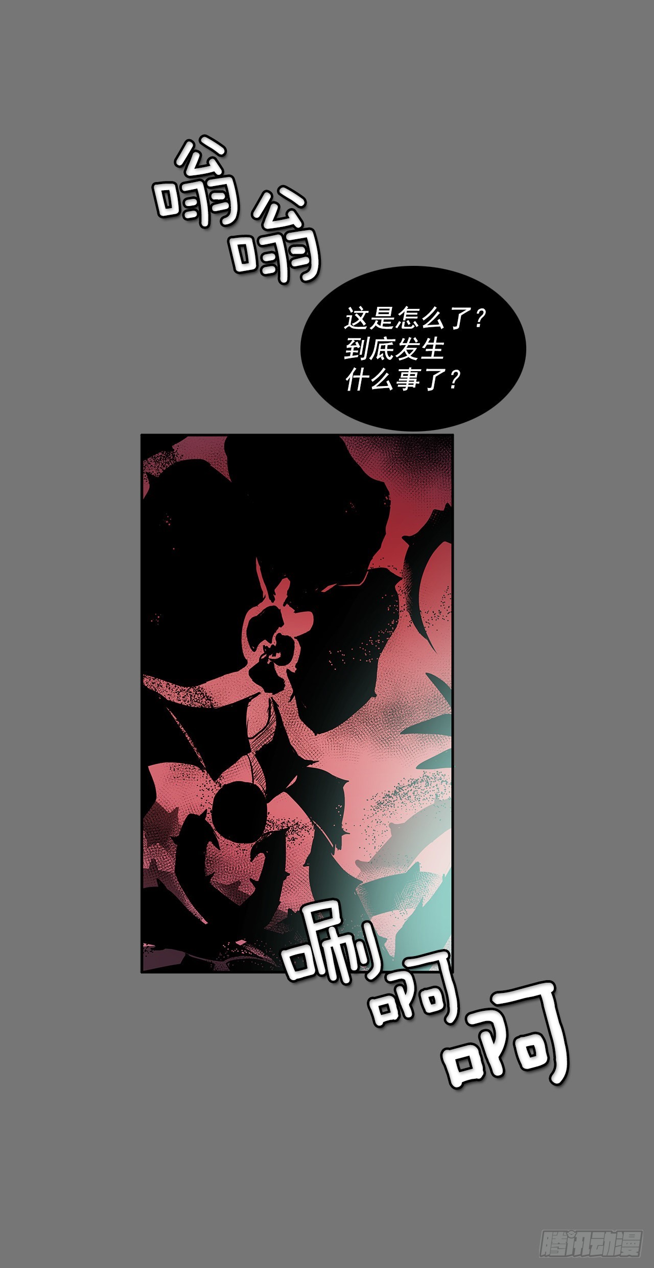 自取灭亡(1/2)-第353话