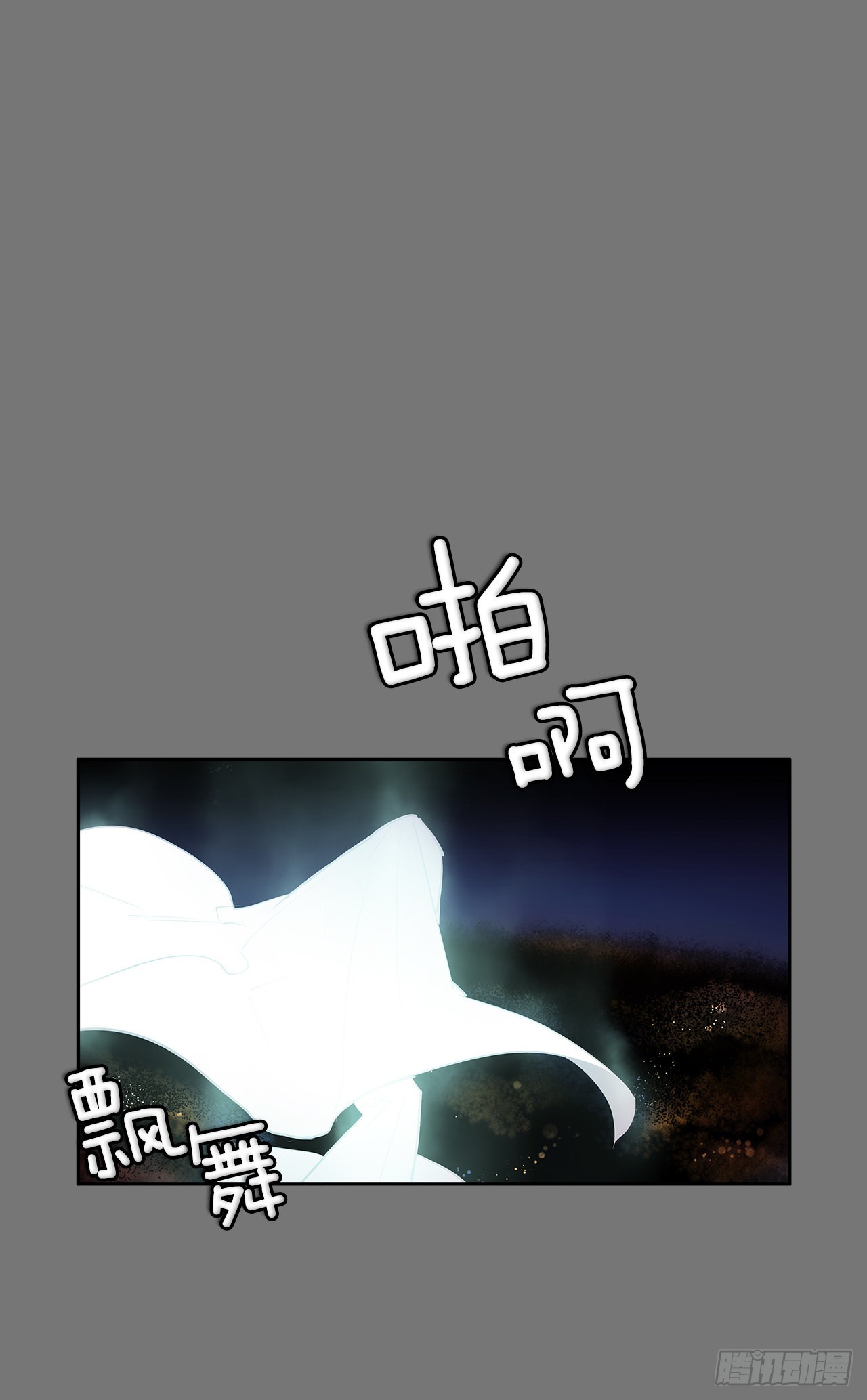 自取灭亡(1/2)-第353话