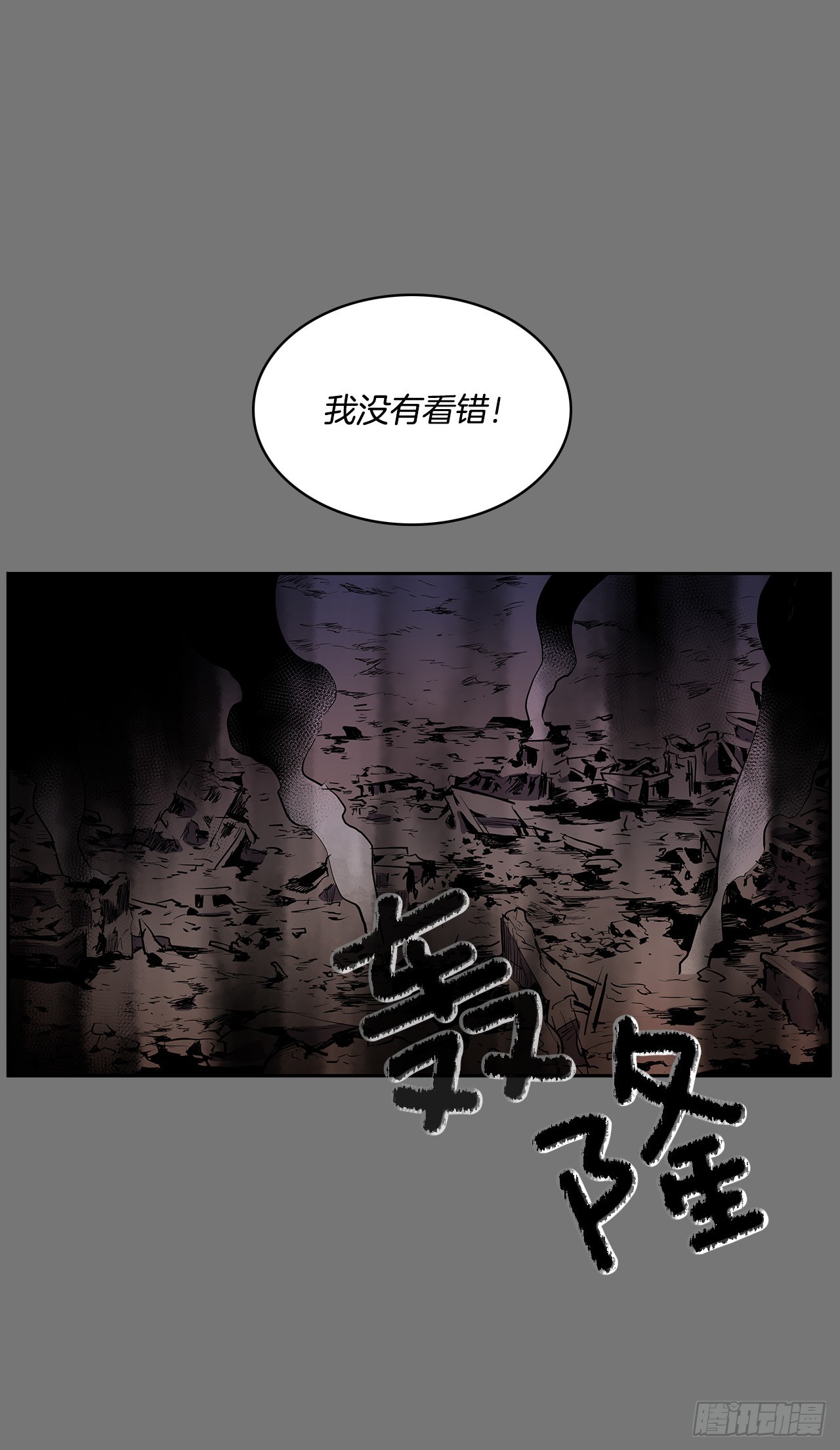自取灭亡(1/2)-第353话