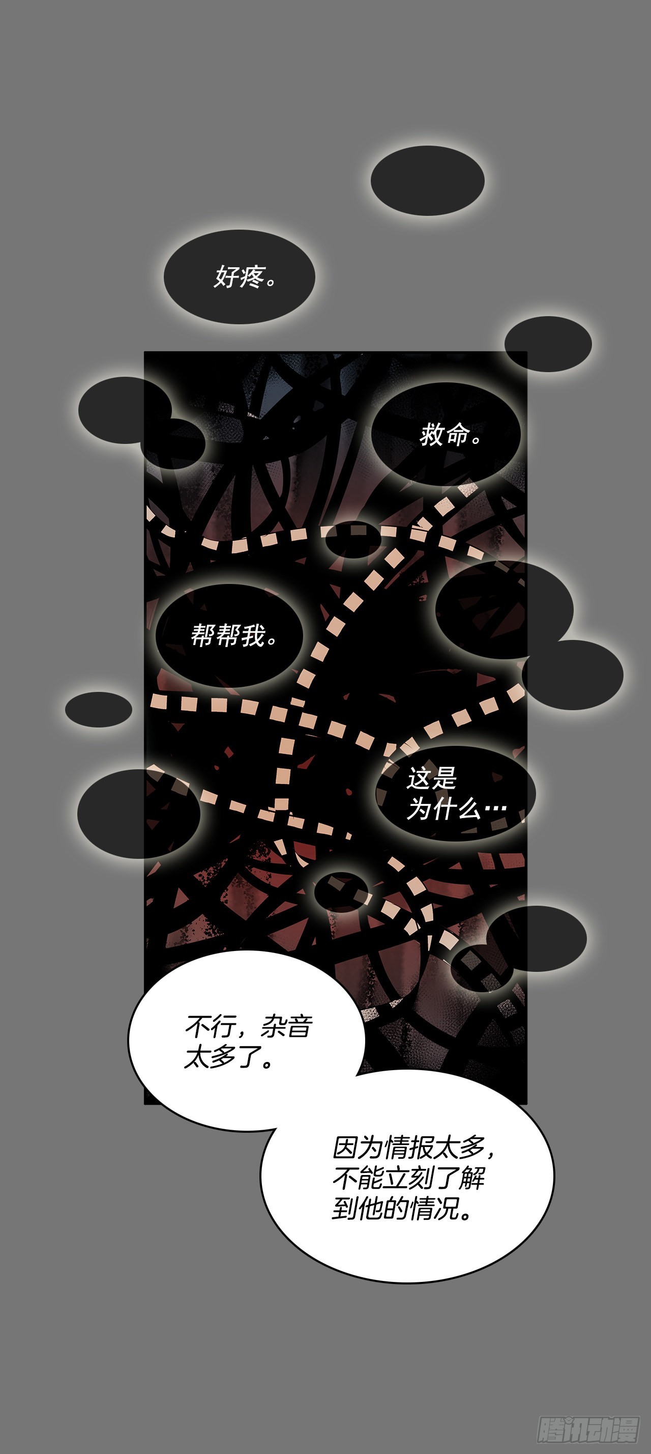 自取灭亡(1/2)-第353话