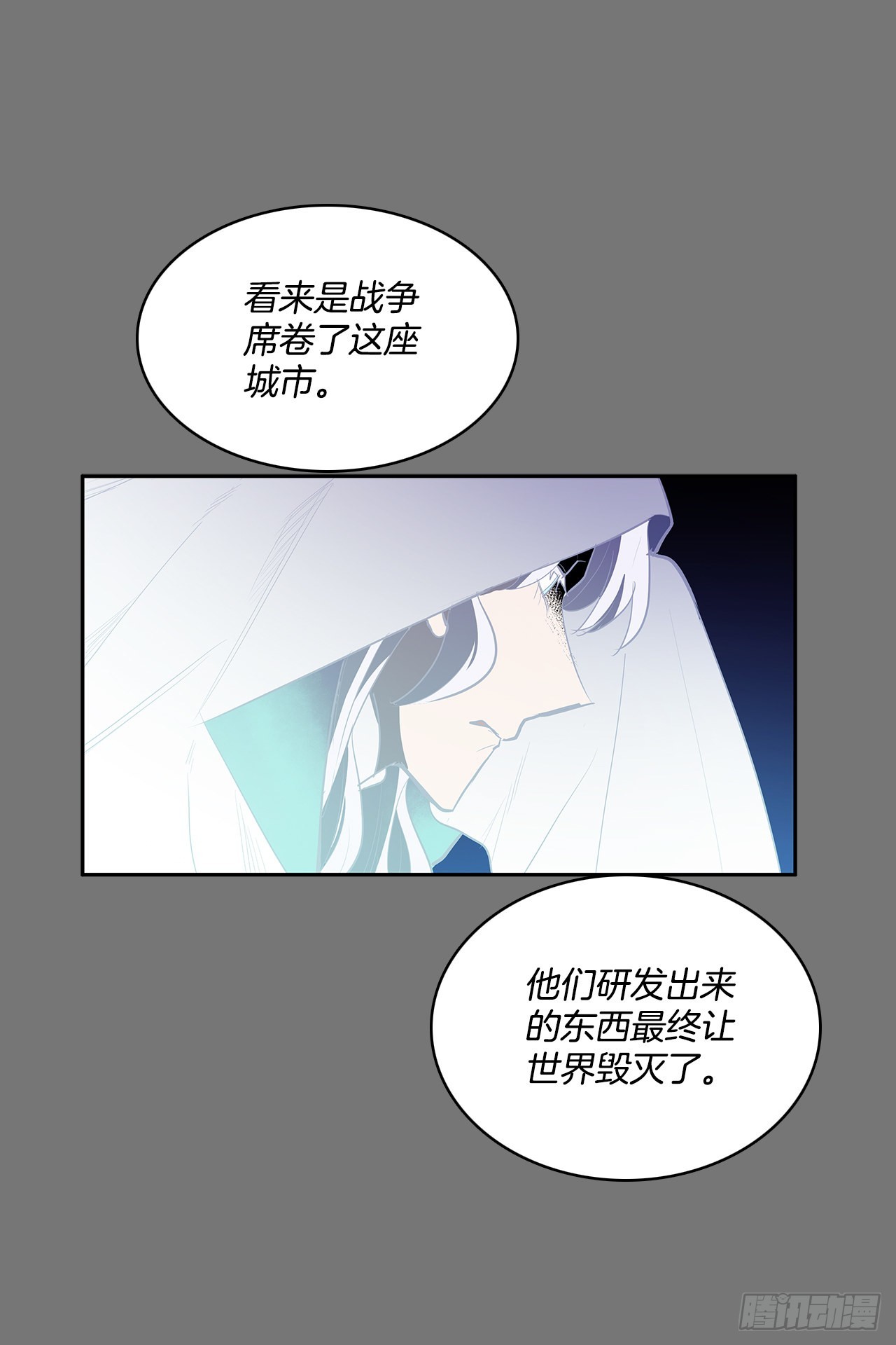 自取灭亡(1/2)-第353话