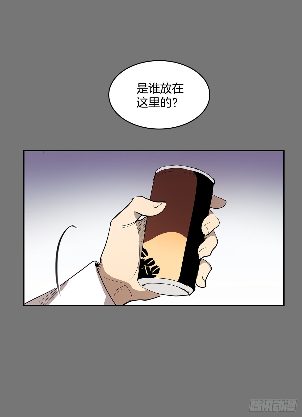 自取灭亡(1/2)-第353话