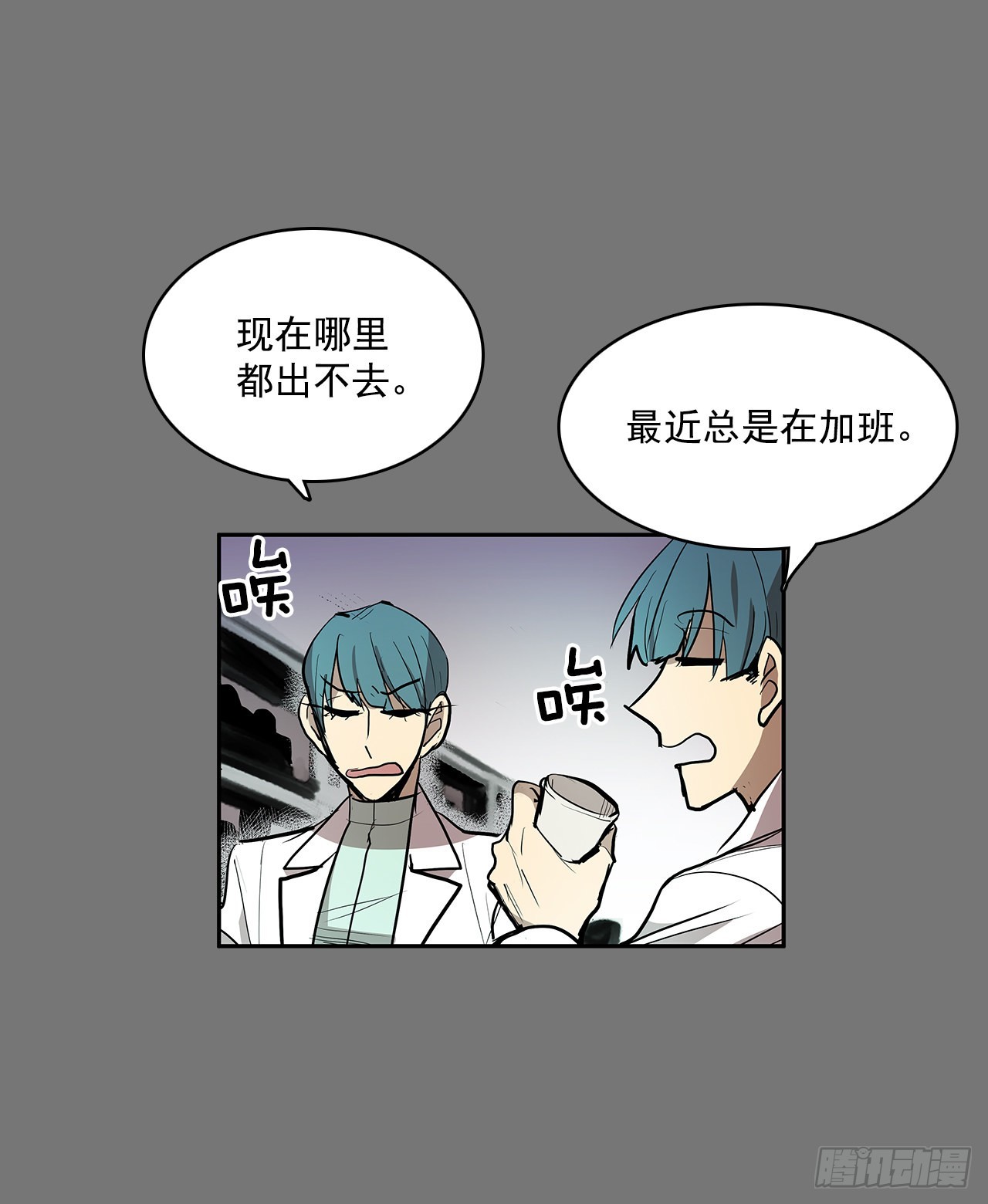 自取灭亡(1/2)-第353话
