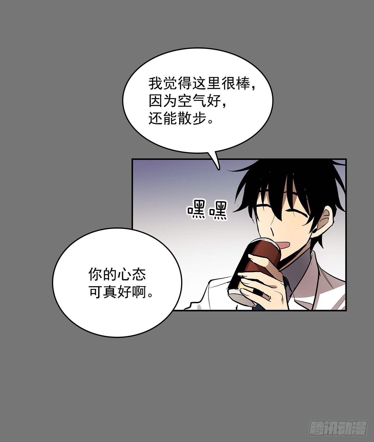 自取灭亡(1/2)-第353话