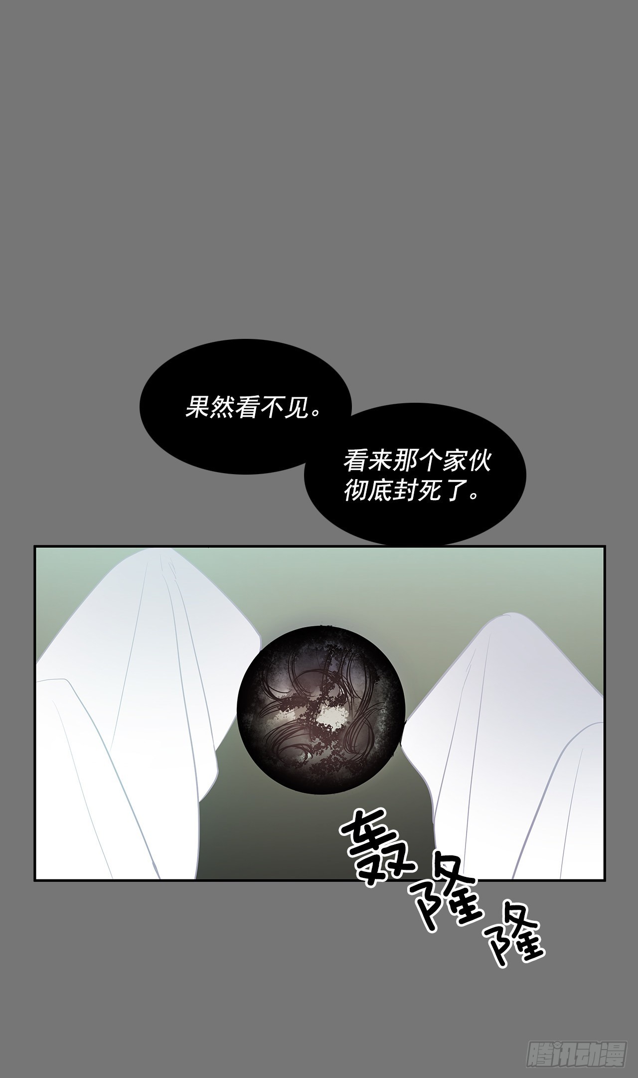 特殊情感(1/2)-第355话