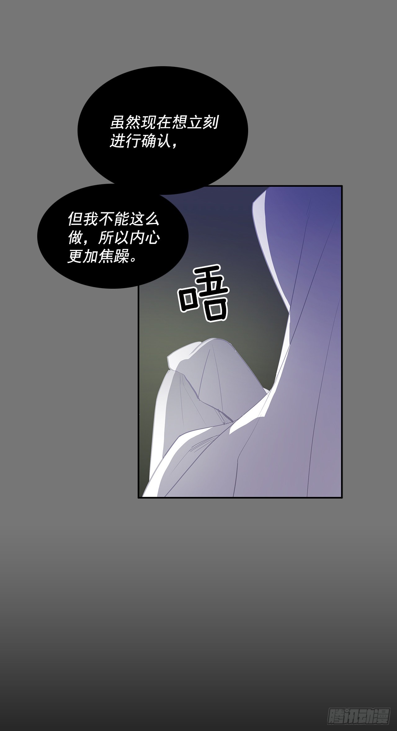 特殊情感(1/2)-第355话