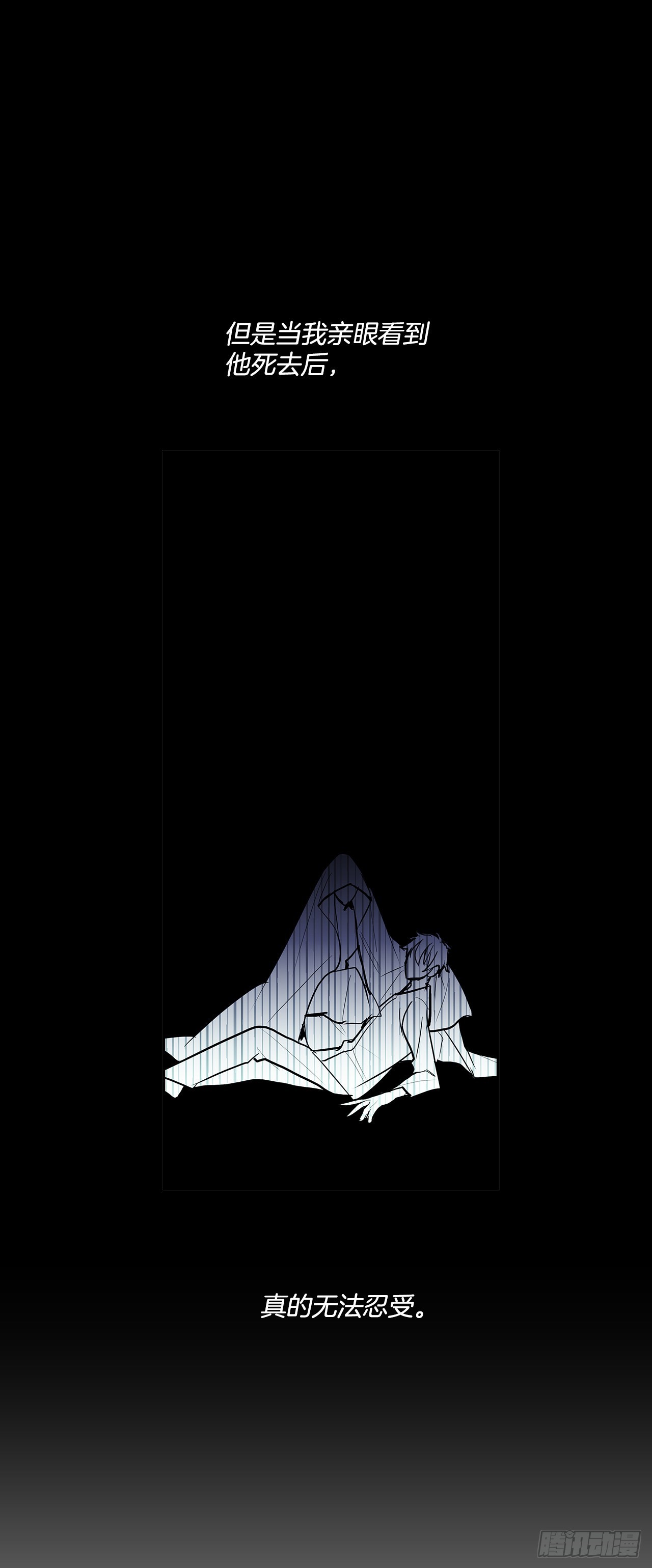 特殊情感(1/2)-第355话
