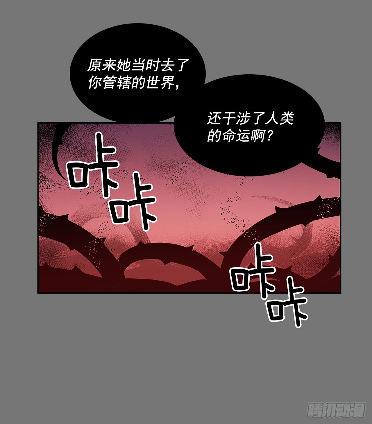 特殊情感(1/2)-第355话