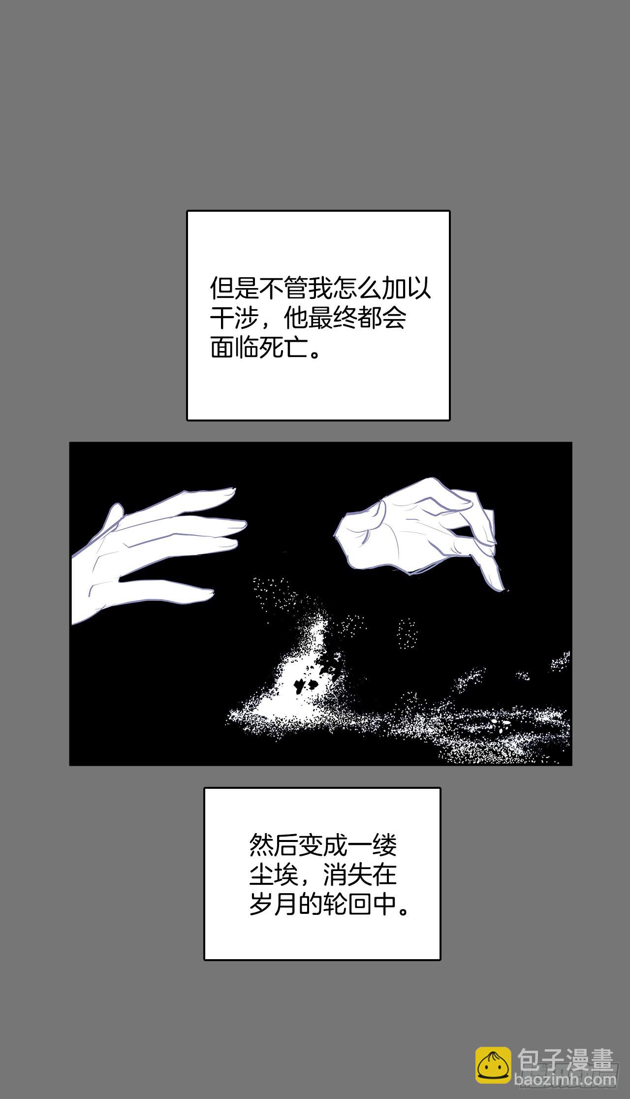 特殊情感(1/2)-第355话