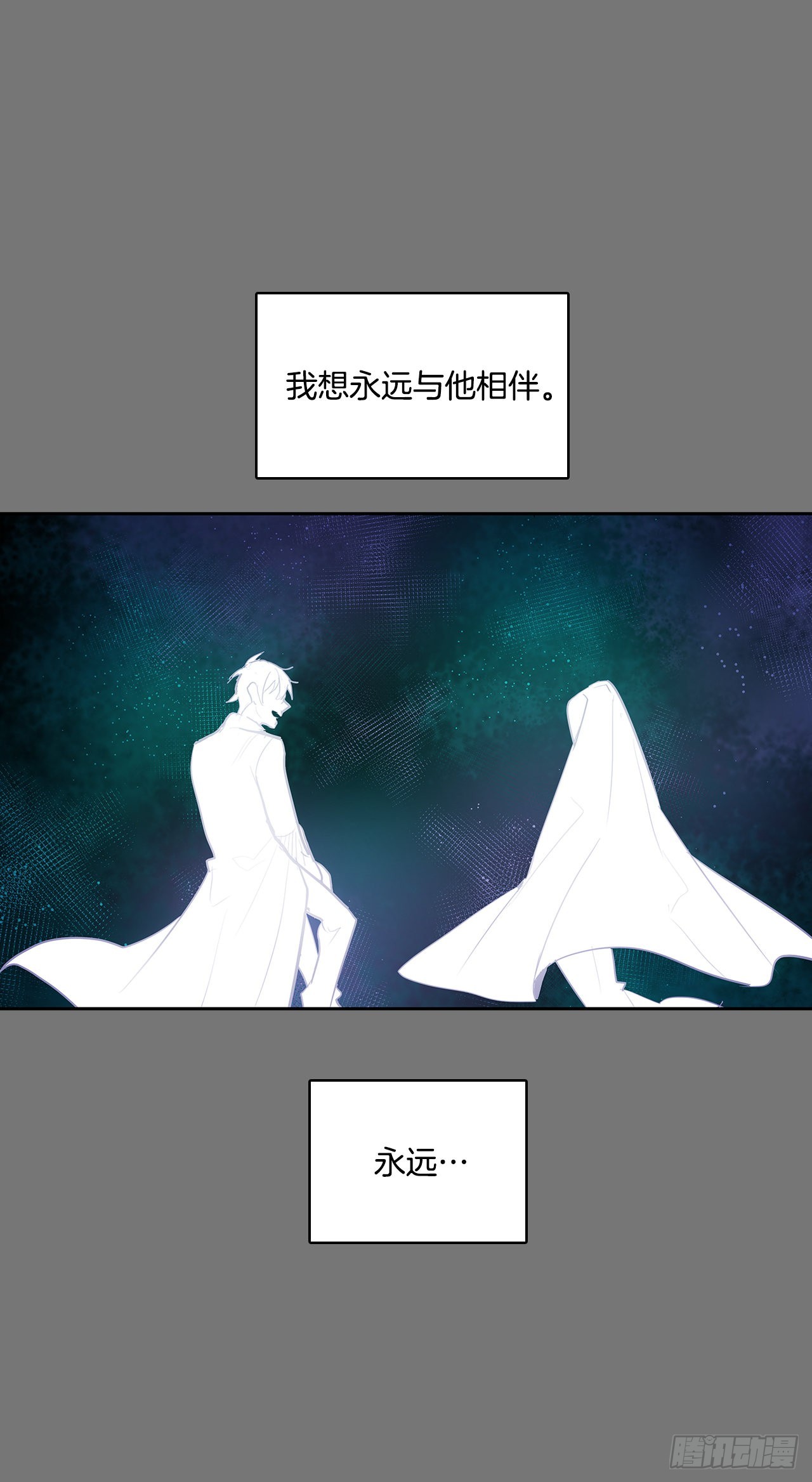 特殊情感(1/2)-第355话
