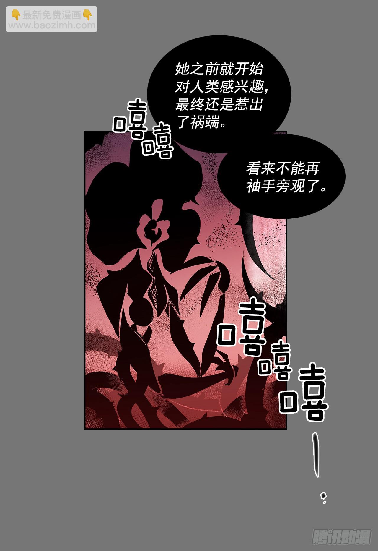 特殊情感(1/2)-第355话