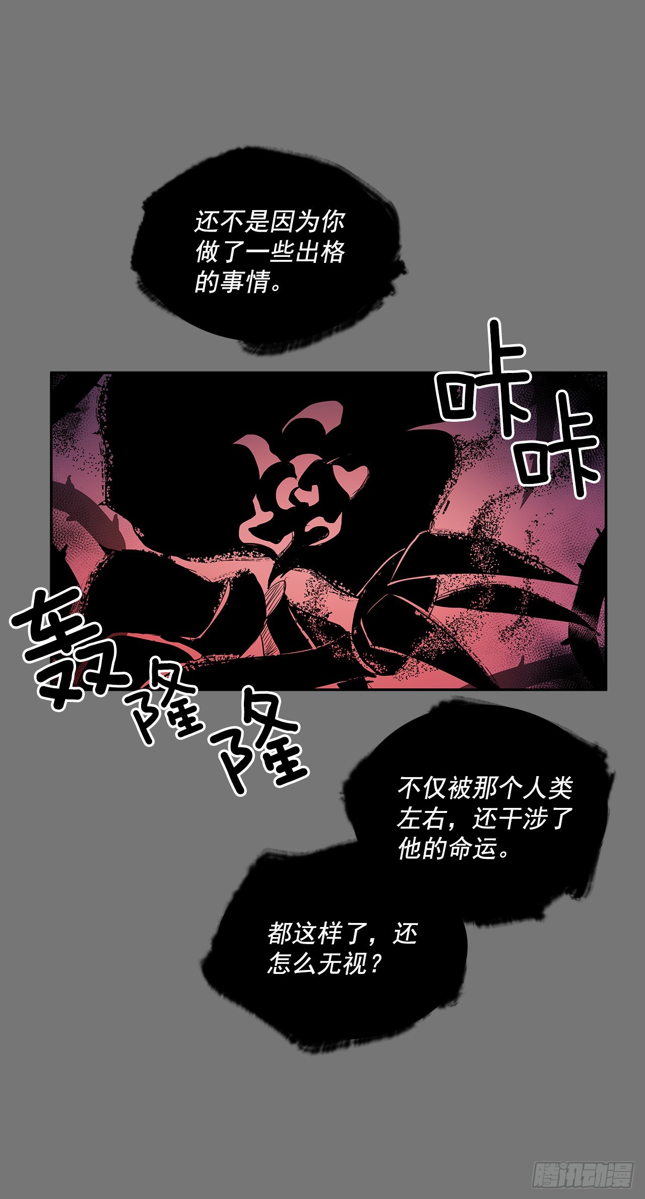 特殊情感(1/2)-第355话