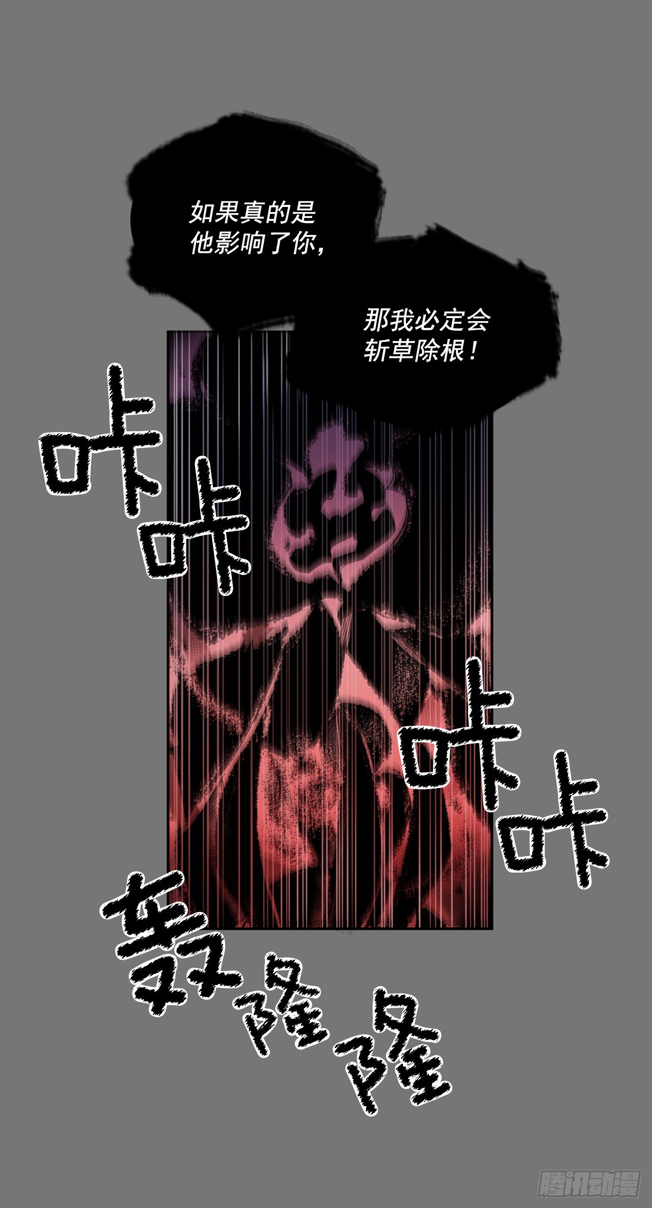 特殊情感(1/2)-第355话