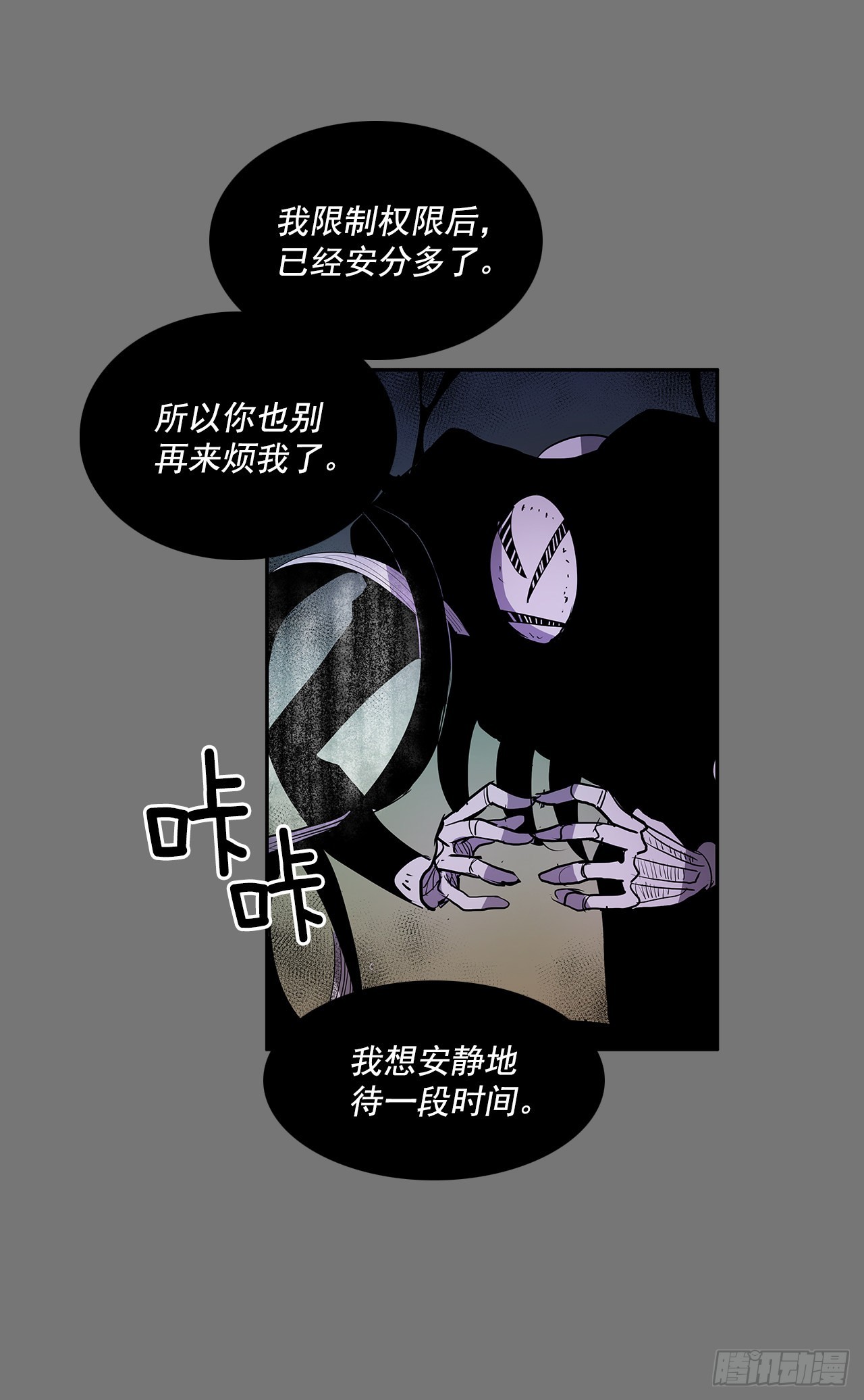 特殊情感(1/2)-第355话