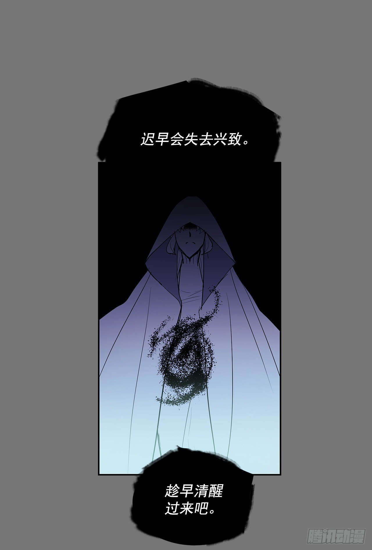 特殊情感(1/2)-第355话