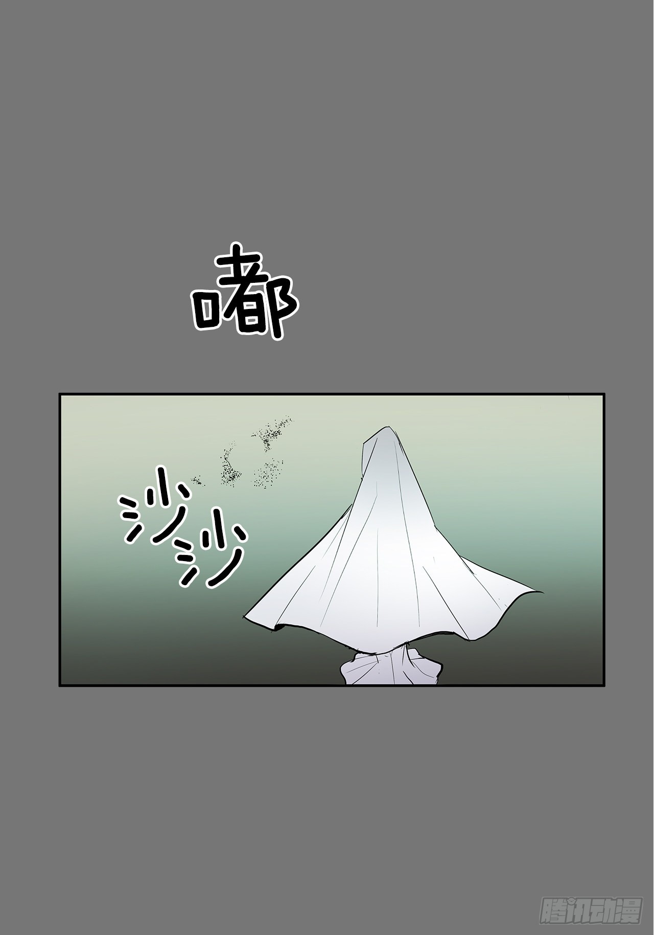 特殊情感(1/2)-第355话
