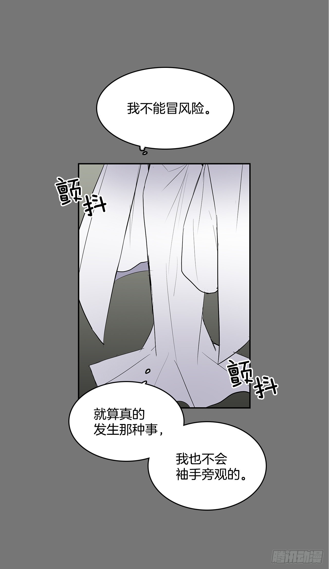 特殊情感(1/2)-第355话