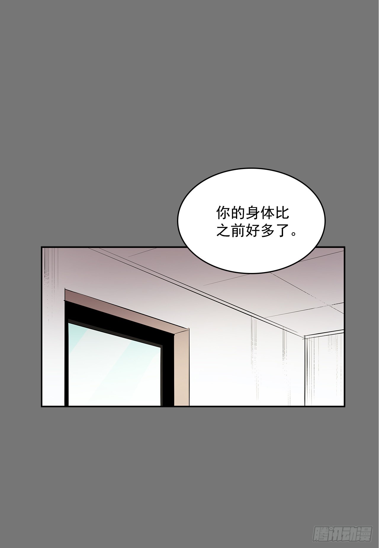 特殊情感(1/2)-第355话