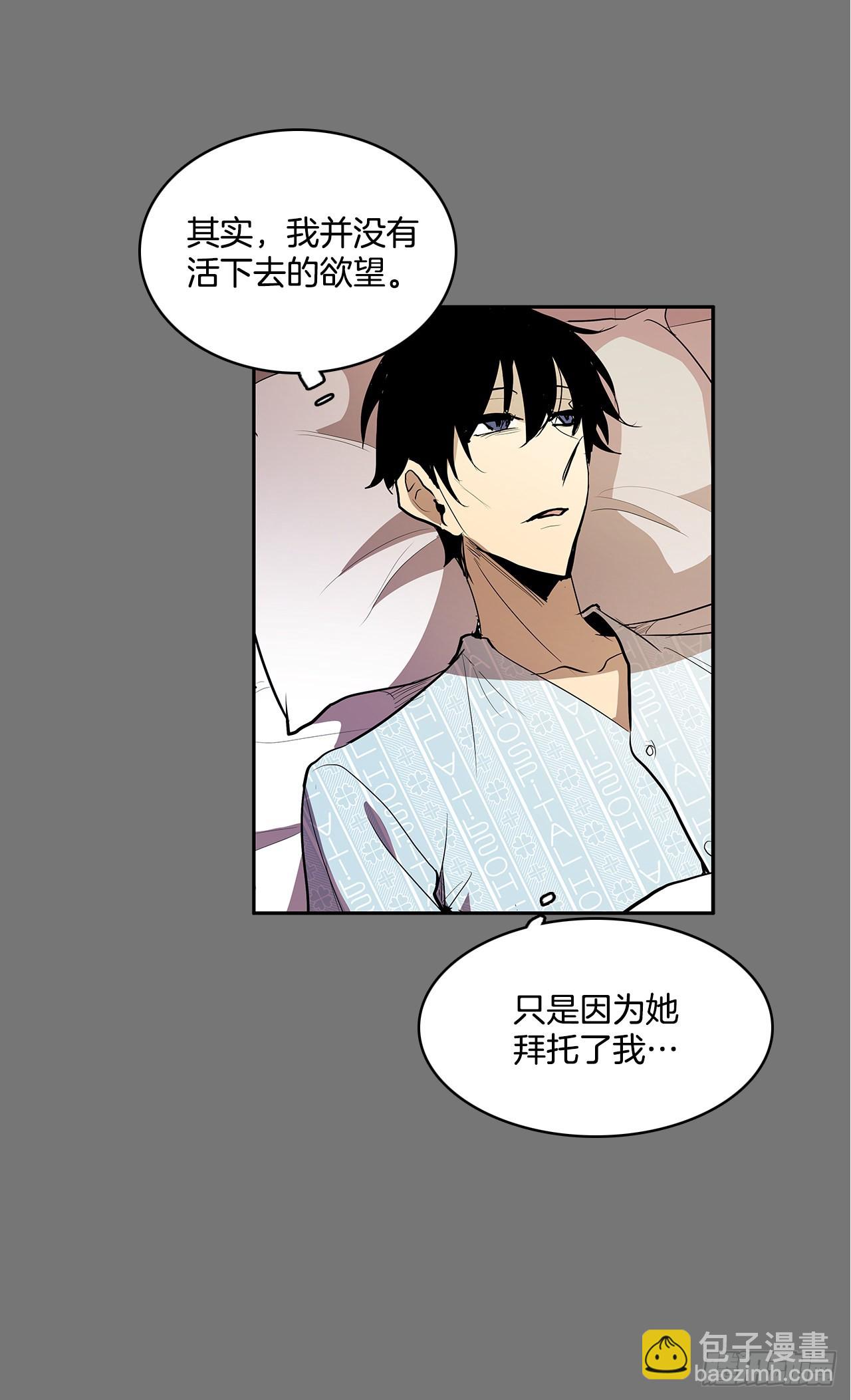 特殊情感(1/2)-第355话