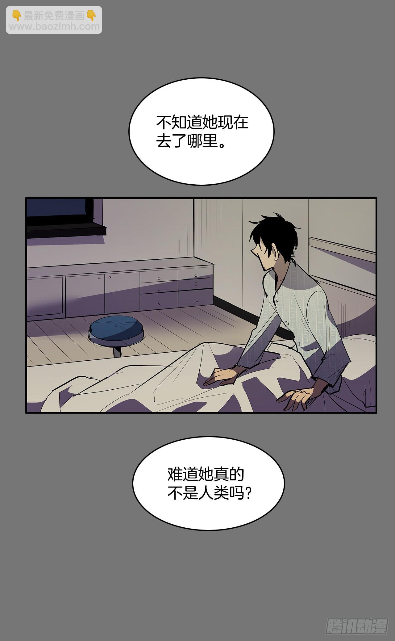 特殊情感(1/2)-第355话