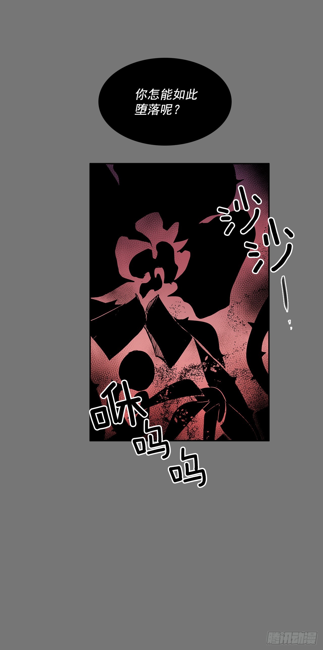 特殊情感(1/2)-第355话
