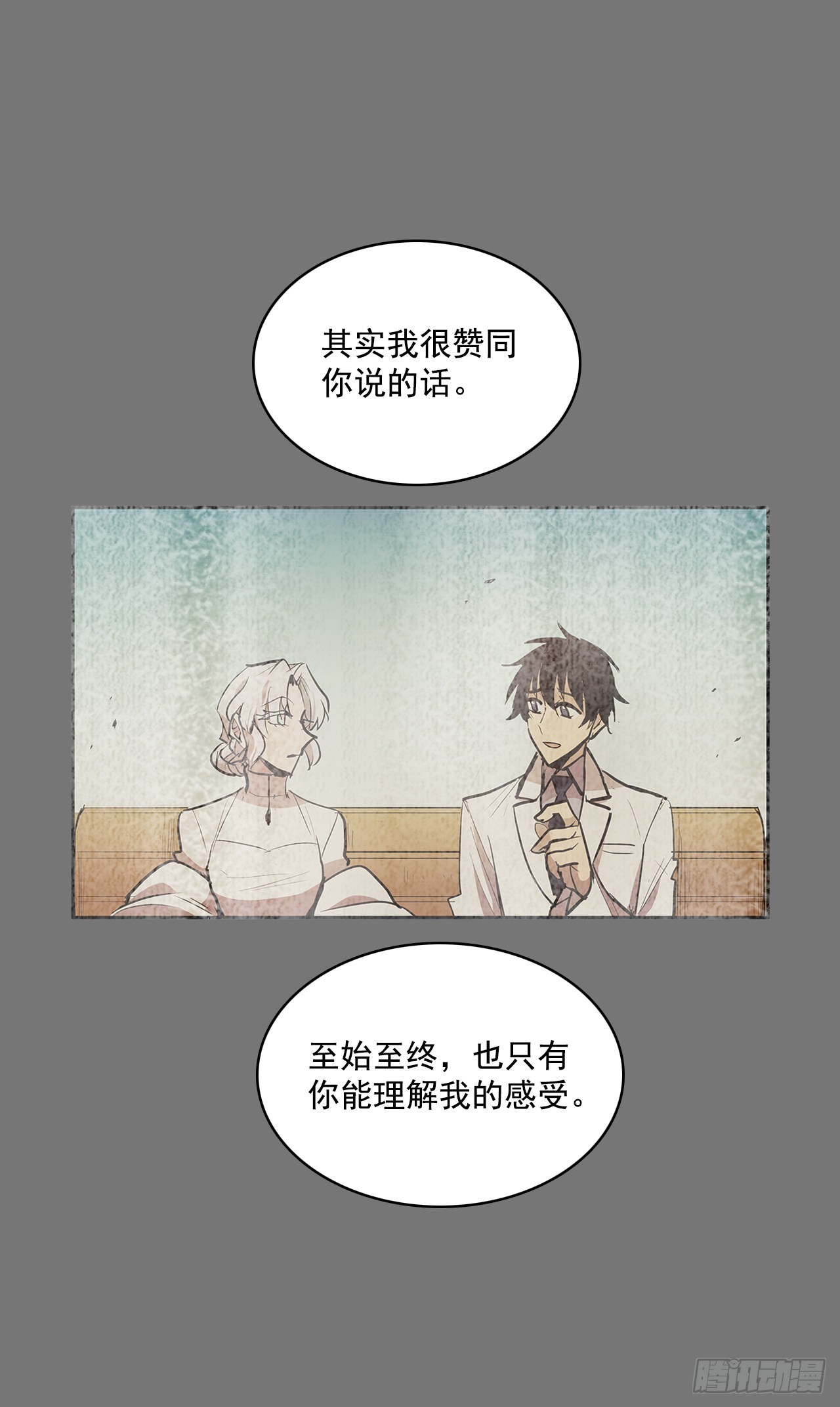 压抑的欲望-第357话