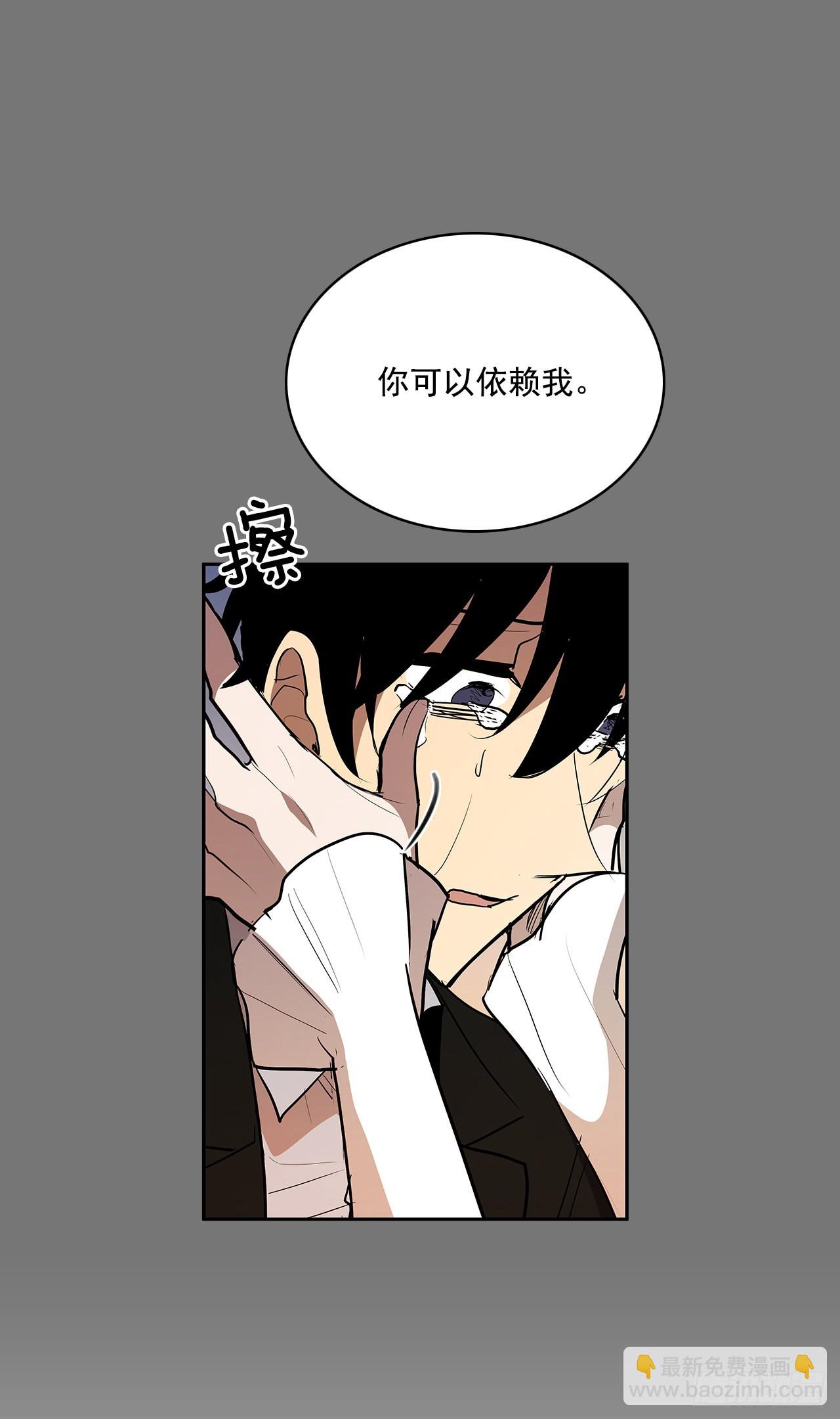 压抑的欲望-第357话
