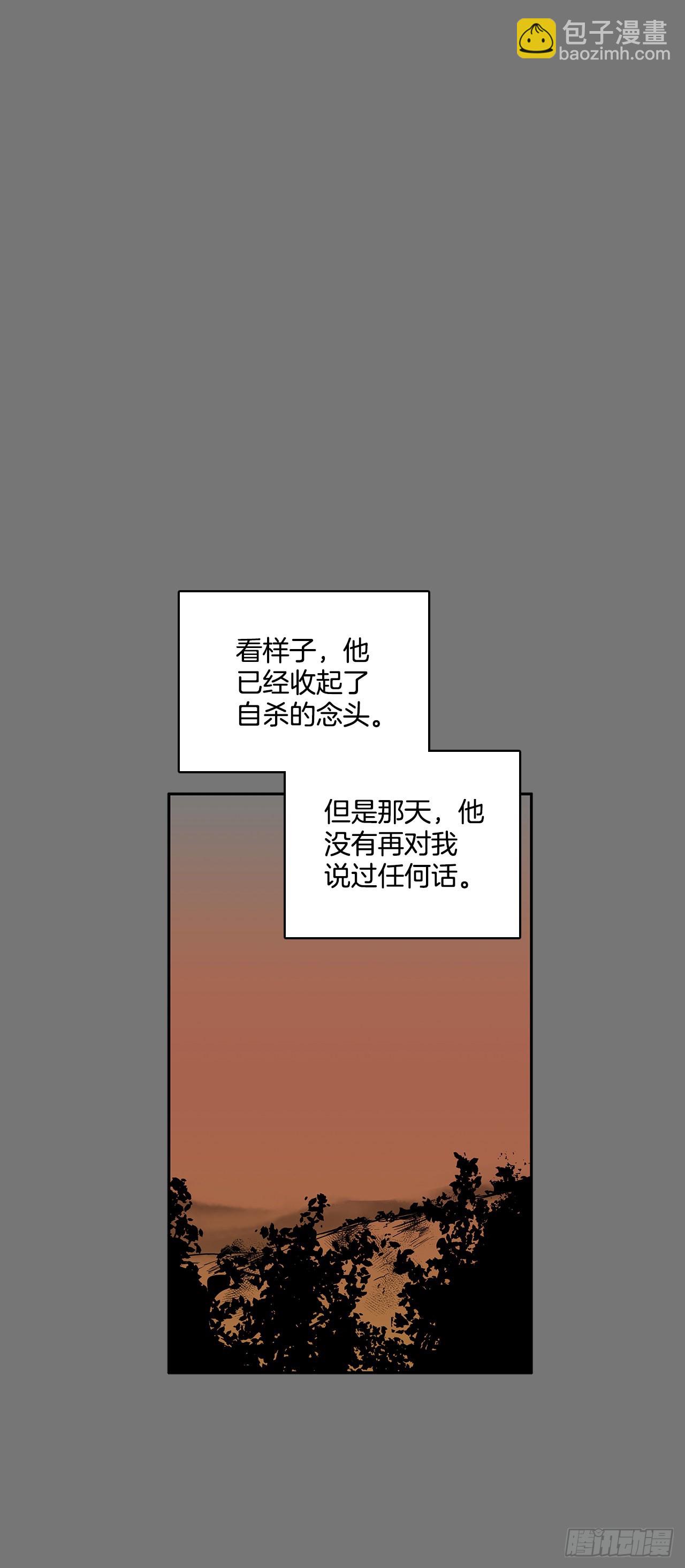 压抑的欲望-第357话