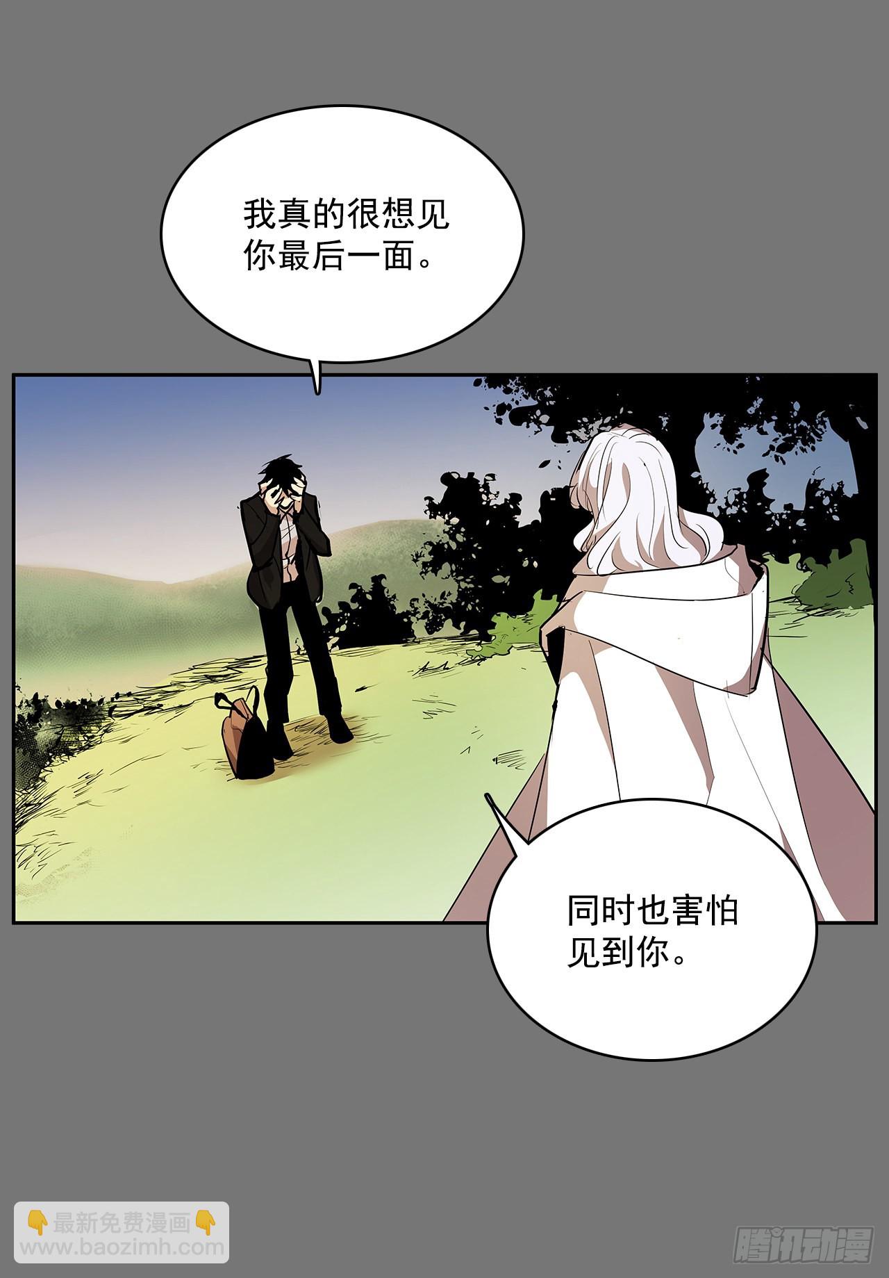 压抑的欲望-第357话