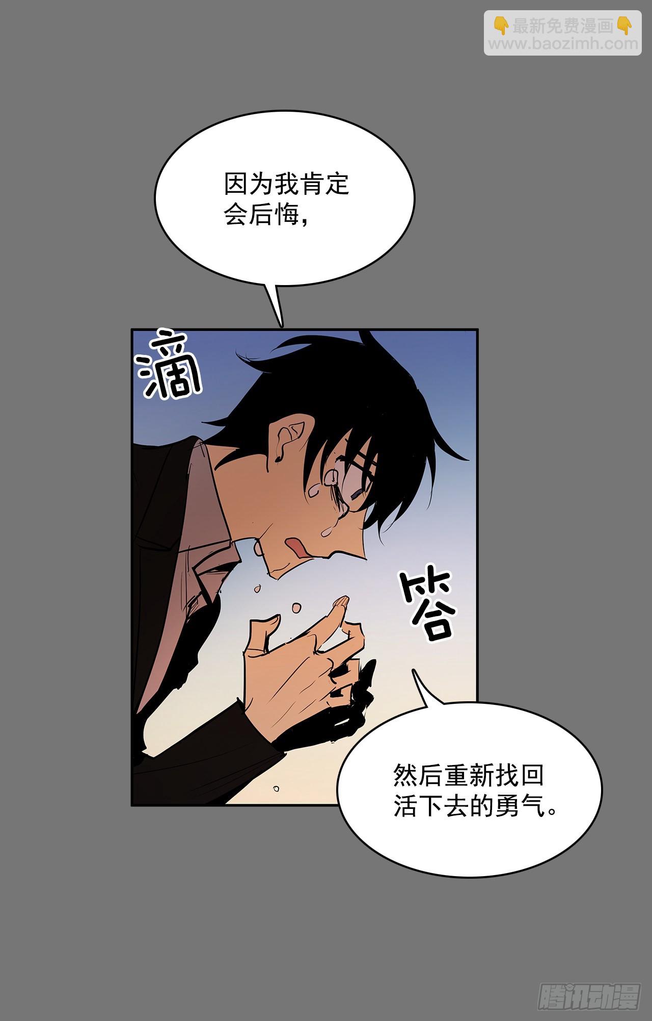 压抑的欲望-第357话