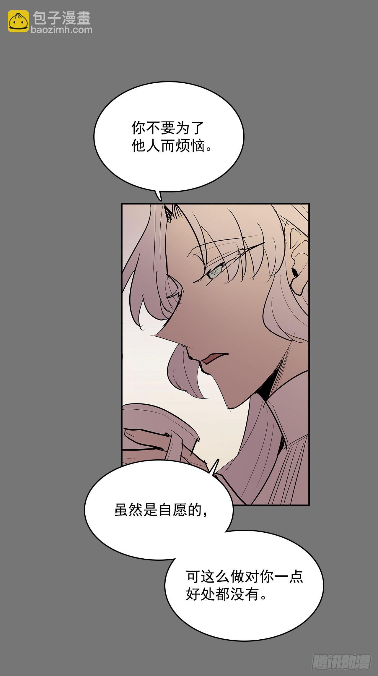 压抑的欲望-第357话